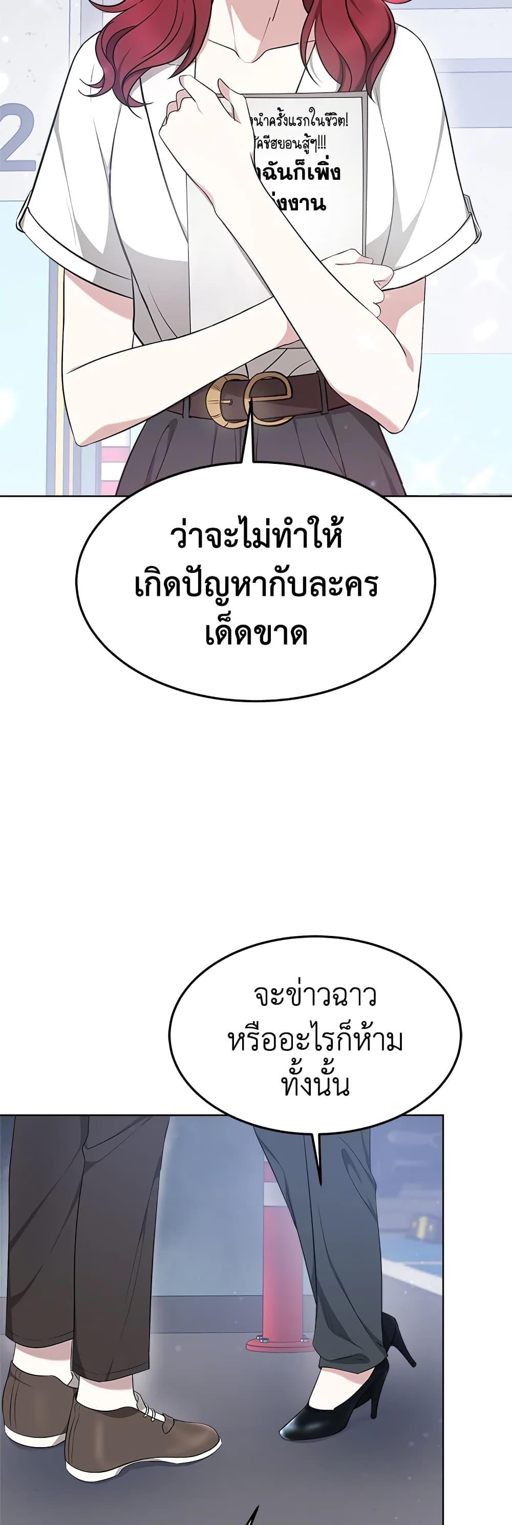 Manga-lc-com อ่านมังงะ อ่านการ์ตูน ออนไลน์ ฟรี It’s My First Time Getting Married ตอนที่ 1 2 3 4 5 6 7 8 9 10 11 12 13 14 ฟรี ไม่มีโฆษณา Manga-lc - อ่าน มังงะ อ่าน การ์ตูน ออนไลน์ อ่านมังงะ ฟรี