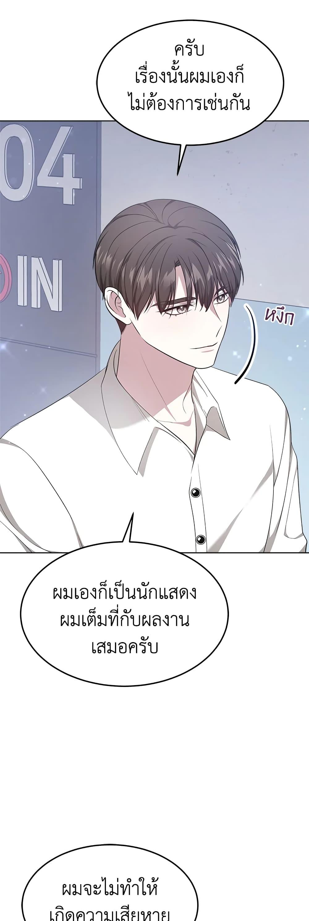 Manga-lc-com อ่านมังงะ อ่านการ์ตูน ออนไลน์ ฟรี It’s My First Time Getting Married ตอนที่ 1 2 3 4 5 6 7 8 9 10 11 12 13 14 ฟรี ไม่มีโฆษณา Manga-lc - อ่าน มังงะ อ่าน การ์ตูน ออนไลน์ อ่านมังงะ ฟรี