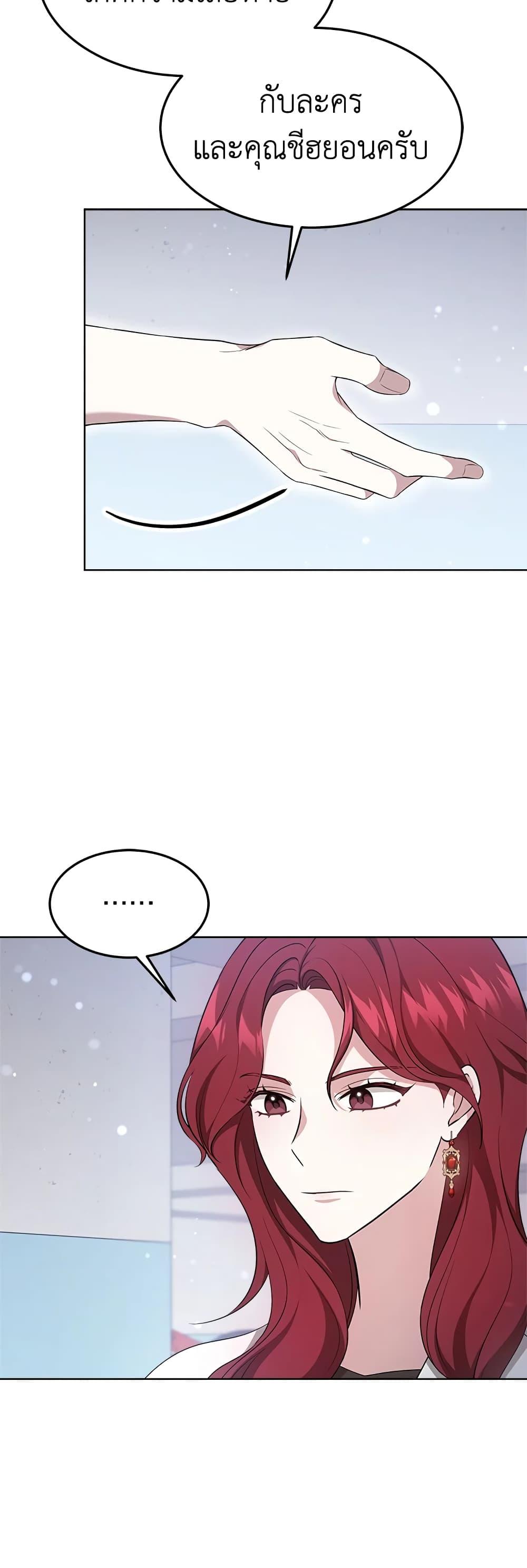 Manga-lc-com อ่านมังงะ อ่านการ์ตูน ออนไลน์ ฟรี It’s My First Time Getting Married ตอนที่ 1 2 3 4 5 6 7 8 9 10 11 12 13 14 ฟรี ไม่มีโฆษณา Manga-lc - อ่าน มังงะ อ่าน การ์ตูน ออนไลน์ อ่านมังงะ ฟรี