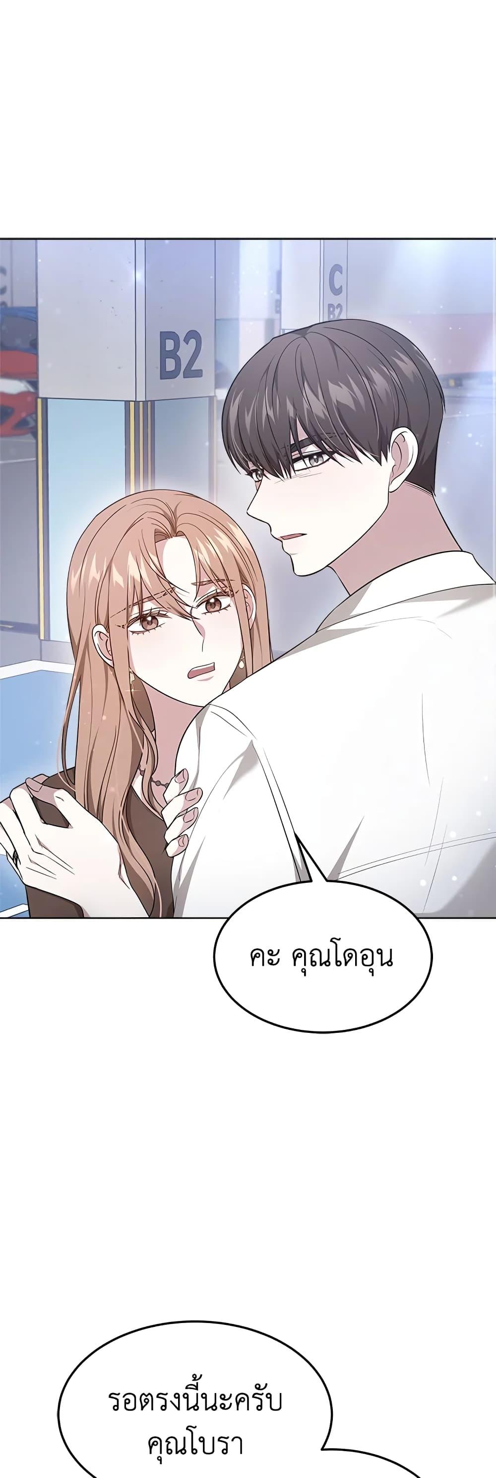 Manga-lc-com อ่านมังงะ อ่านการ์ตูน ออนไลน์ ฟรี It’s My First Time Getting Married ตอนที่ 1 2 3 4 5 6 7 8 9 10 11 12 13 14 ฟรี ไม่มีโฆษณา Manga-lc - อ่าน มังงะ อ่าน การ์ตูน ออนไลน์ อ่านมังงะ ฟรี