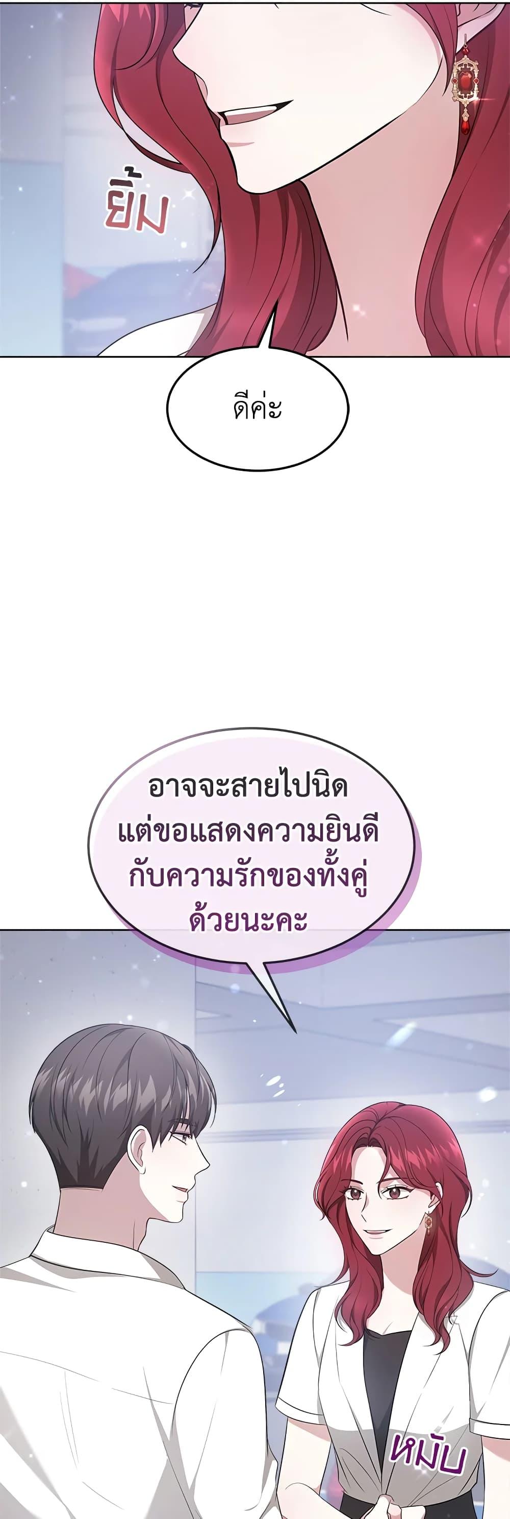 Manga-lc-com อ่านมังงะ อ่านการ์ตูน ออนไลน์ ฟรี It’s My First Time Getting Married ตอนที่ 1 2 3 4 5 6 7 8 9 10 11 12 13 14 ฟรี ไม่มีโฆษณา Manga-lc - อ่าน มังงะ อ่าน การ์ตูน ออนไลน์ อ่านมังงะ ฟรี