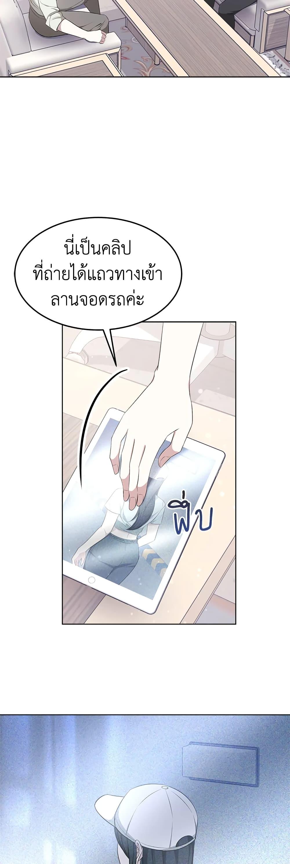 Manga-lc-com อ่านมังงะ อ่านการ์ตูน ออนไลน์ ฟรี It’s My First Time Getting Married ตอนที่ 1 2 3 4 5 6 7 8 9 10 11 12 13 14 ฟรี ไม่มีโฆษณา Manga-lc - อ่าน มังงะ อ่าน การ์ตูน ออนไลน์ อ่านมังงะ ฟรี
