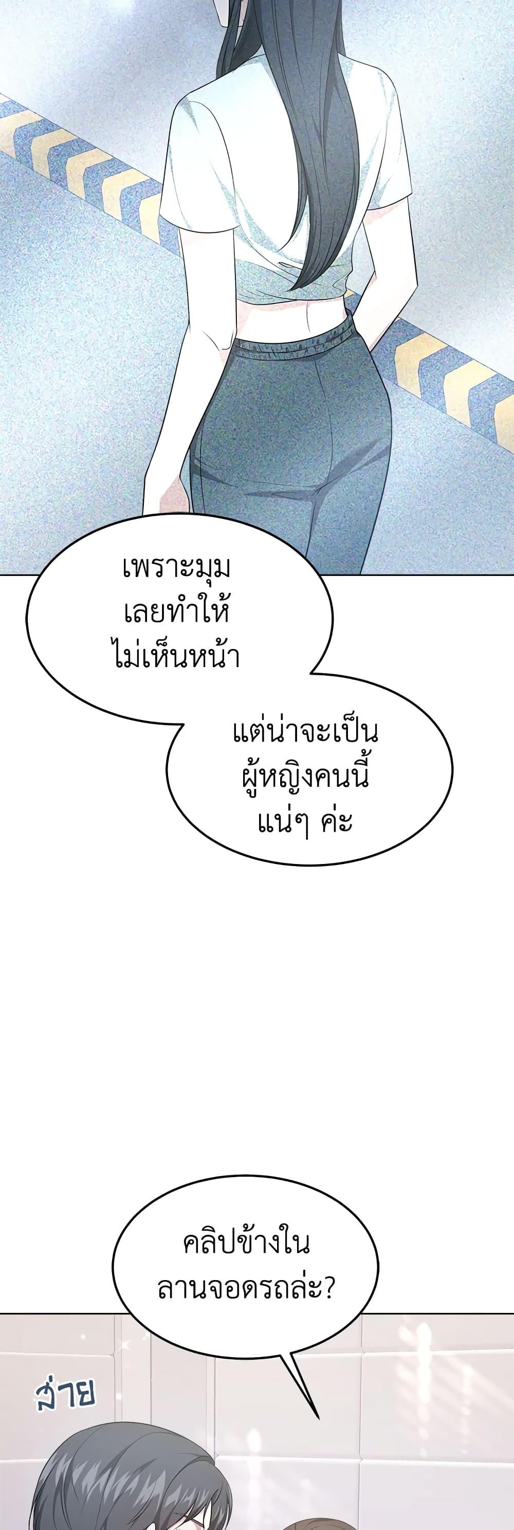 Manga-lc-com อ่านมังงะ อ่านการ์ตูน ออนไลน์ ฟรี It’s My First Time Getting Married ตอนที่ 1 2 3 4 5 6 7 8 9 10 11 12 13 14 ฟรี ไม่มีโฆษณา Manga-lc - อ่าน มังงะ อ่าน การ์ตูน ออนไลน์ อ่านมังงะ ฟรี