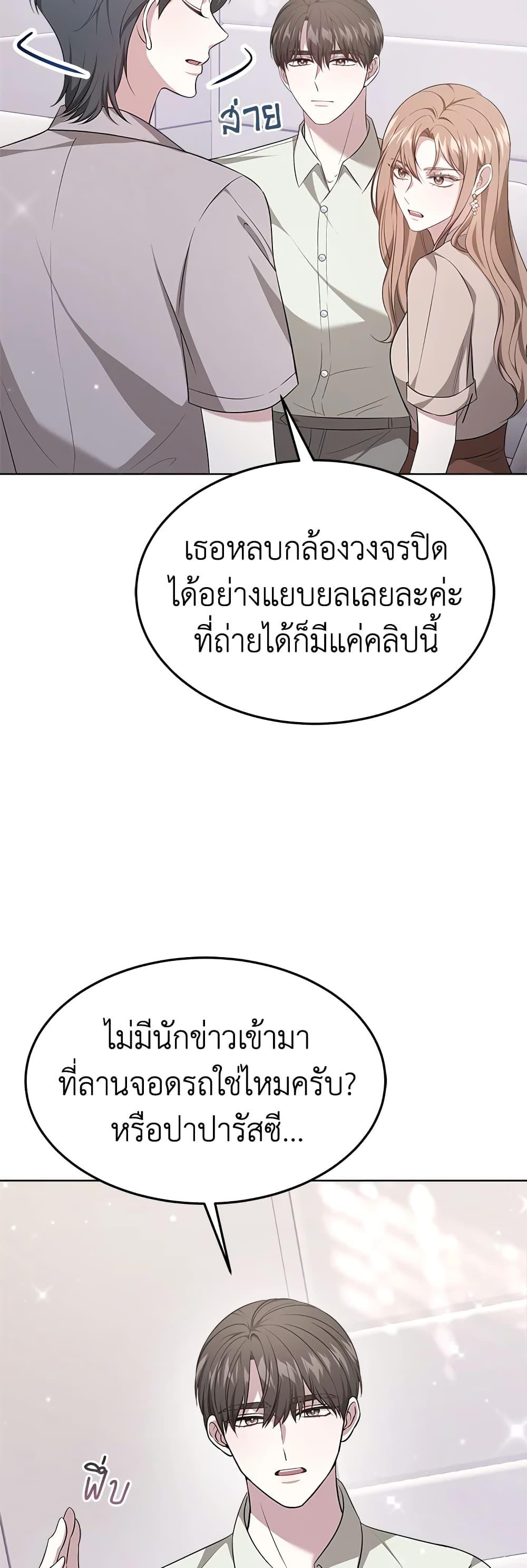 Manga-lc-com อ่านมังงะ อ่านการ์ตูน ออนไลน์ ฟรี It’s My First Time Getting Married ตอนที่ 1 2 3 4 5 6 7 8 9 10 11 12 13 14 ฟรี ไม่มีโฆษณา Manga-lc - อ่าน มังงะ อ่าน การ์ตูน ออนไลน์ อ่านมังงะ ฟรี