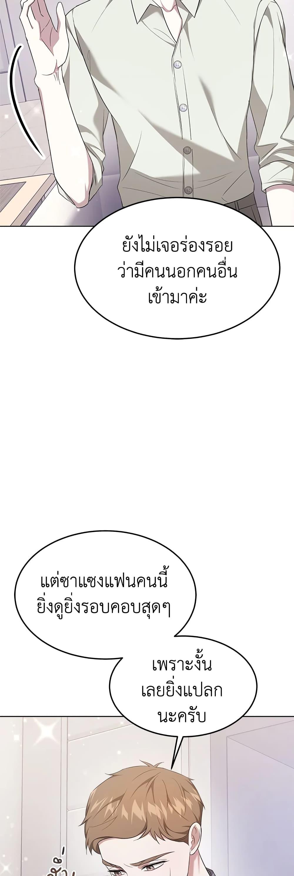 Manga-lc-com อ่านมังงะ อ่านการ์ตูน ออนไลน์ ฟรี It’s My First Time Getting Married ตอนที่ 1 2 3 4 5 6 7 8 9 10 11 12 13 14 ฟรี ไม่มีโฆษณา Manga-lc - อ่าน มังงะ อ่าน การ์ตูน ออนไลน์ อ่านมังงะ ฟรี