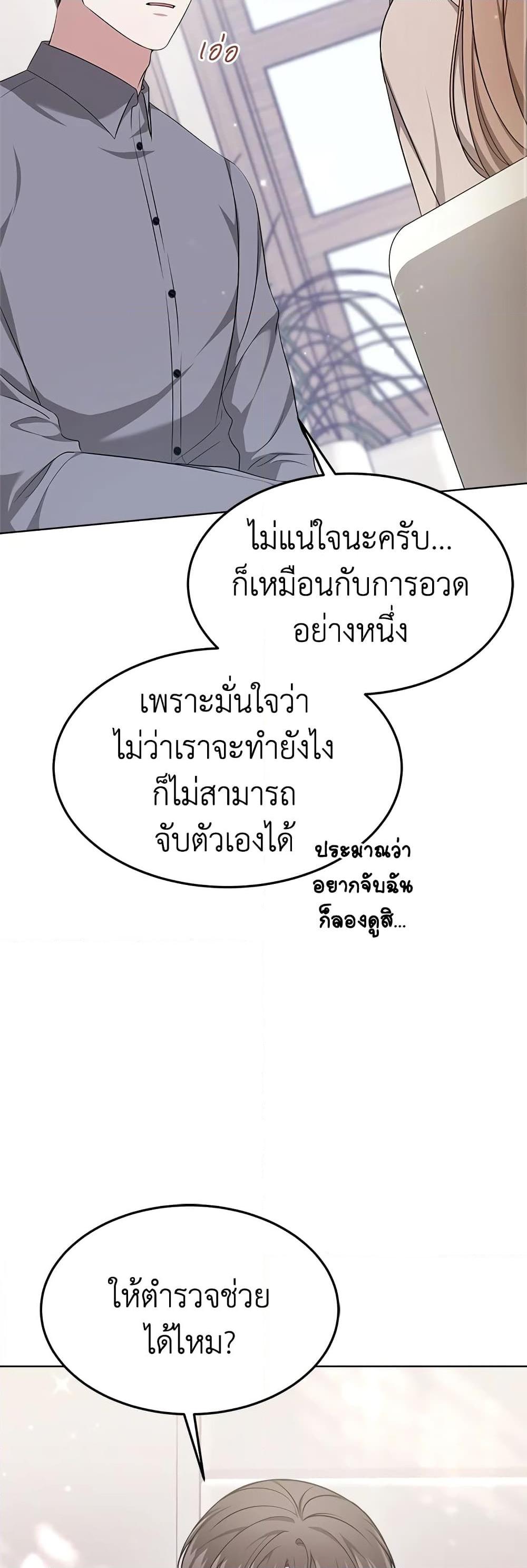 Manga-lc-com อ่านมังงะ อ่านการ์ตูน ออนไลน์ ฟรี It’s My First Time Getting Married ตอนที่ 1 2 3 4 5 6 7 8 9 10 11 12 13 14 ฟรี ไม่มีโฆษณา Manga-lc - อ่าน มังงะ อ่าน การ์ตูน ออนไลน์ อ่านมังงะ ฟรี