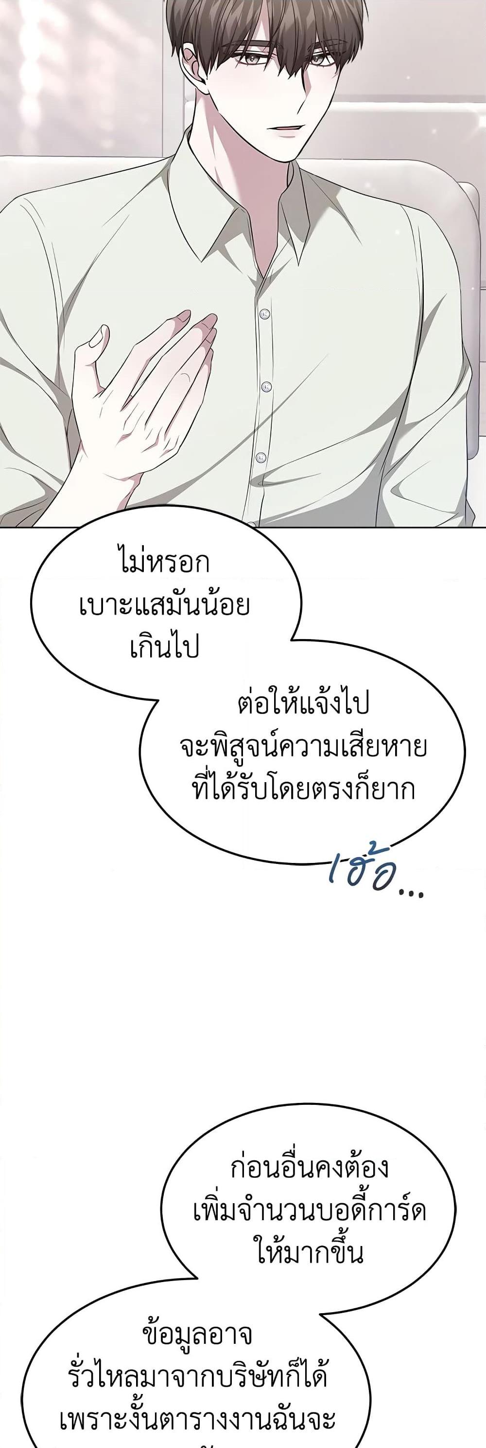 Manga-lc-com อ่านมังงะ อ่านการ์ตูน ออนไลน์ ฟรี It’s My First Time Getting Married ตอนที่ 1 2 3 4 5 6 7 8 9 10 11 12 13 14 ฟรี ไม่มีโฆษณา Manga-lc - อ่าน มังงะ อ่าน การ์ตูน ออนไลน์ อ่านมังงะ ฟรี
