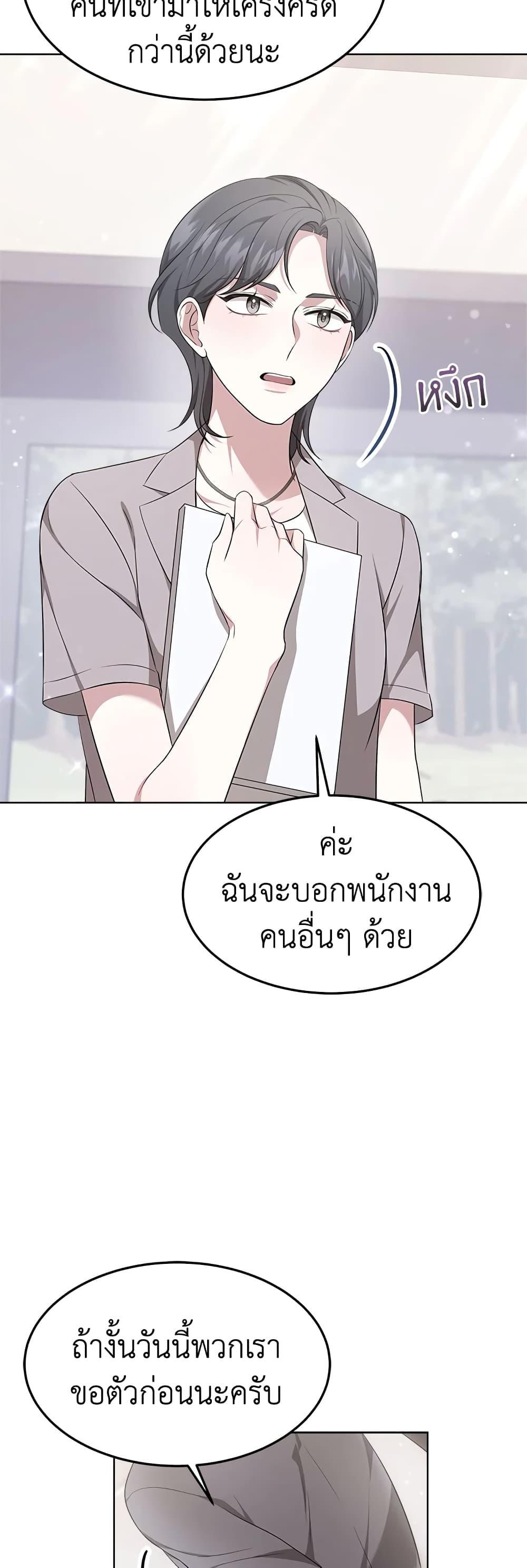 Manga-lc-com อ่านมังงะ อ่านการ์ตูน ออนไลน์ ฟรี It’s My First Time Getting Married ตอนที่ 1 2 3 4 5 6 7 8 9 10 11 12 13 14 ฟรี ไม่มีโฆษณา Manga-lc - อ่าน มังงะ อ่าน การ์ตูน ออนไลน์ อ่านมังงะ ฟรี