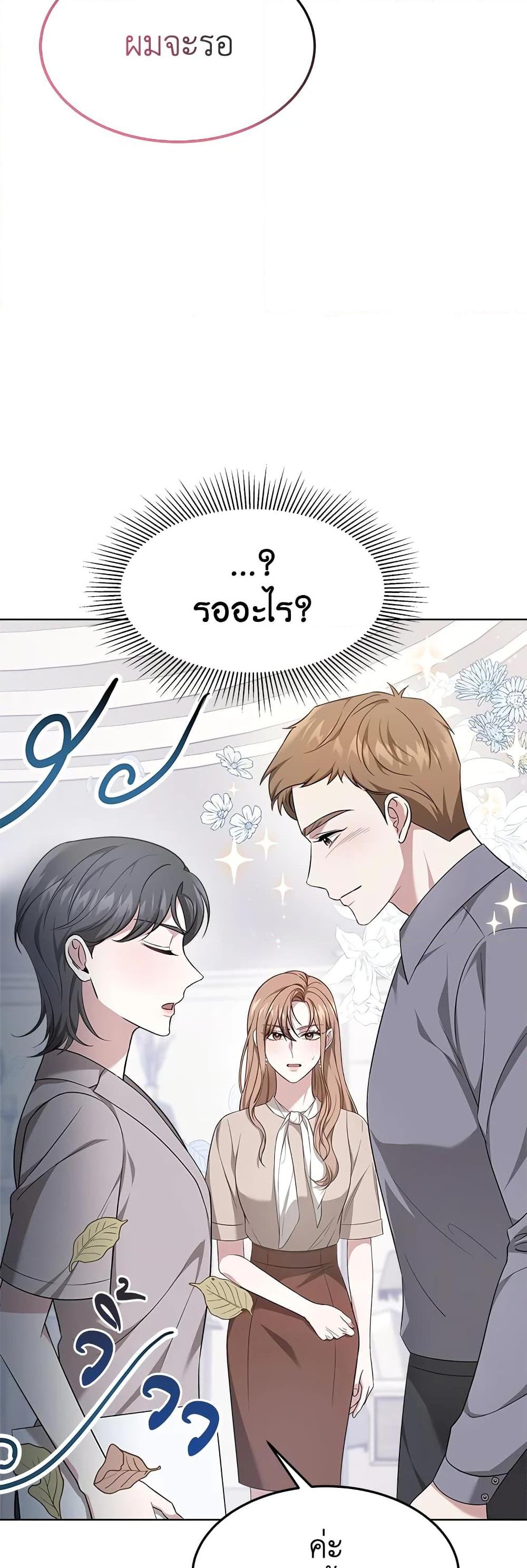 Manga-lc-com อ่านมังงะ อ่านการ์ตูน ออนไลน์ ฟรี It’s My First Time Getting Married ตอนที่ 1 2 3 4 5 6 7 8 9 10 11 12 13 14 ฟรี ไม่มีโฆษณา Manga-lc - อ่าน มังงะ อ่าน การ์ตูน ออนไลน์ อ่านมังงะ ฟรี