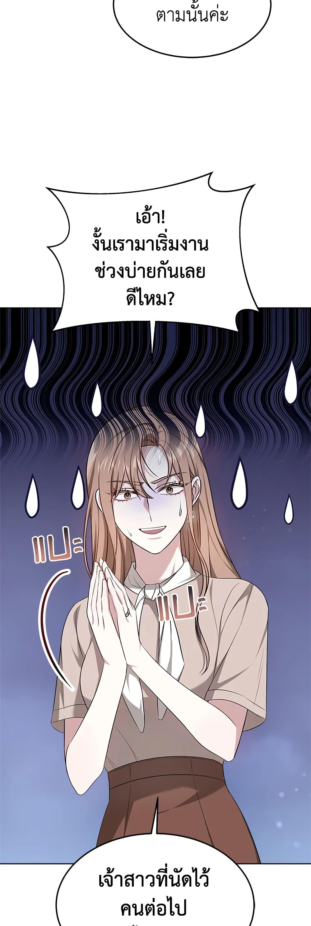 Manga-lc-com อ่านมังงะ อ่านการ์ตูน ออนไลน์ ฟรี It’s My First Time Getting Married ตอนที่ 1 2 3 4 5 6 7 8 9 10 11 12 13 14 ฟรี ไม่มีโฆษณา Manga-lc - อ่าน มังงะ อ่าน การ์ตูน ออนไลน์ อ่านมังงะ ฟรี