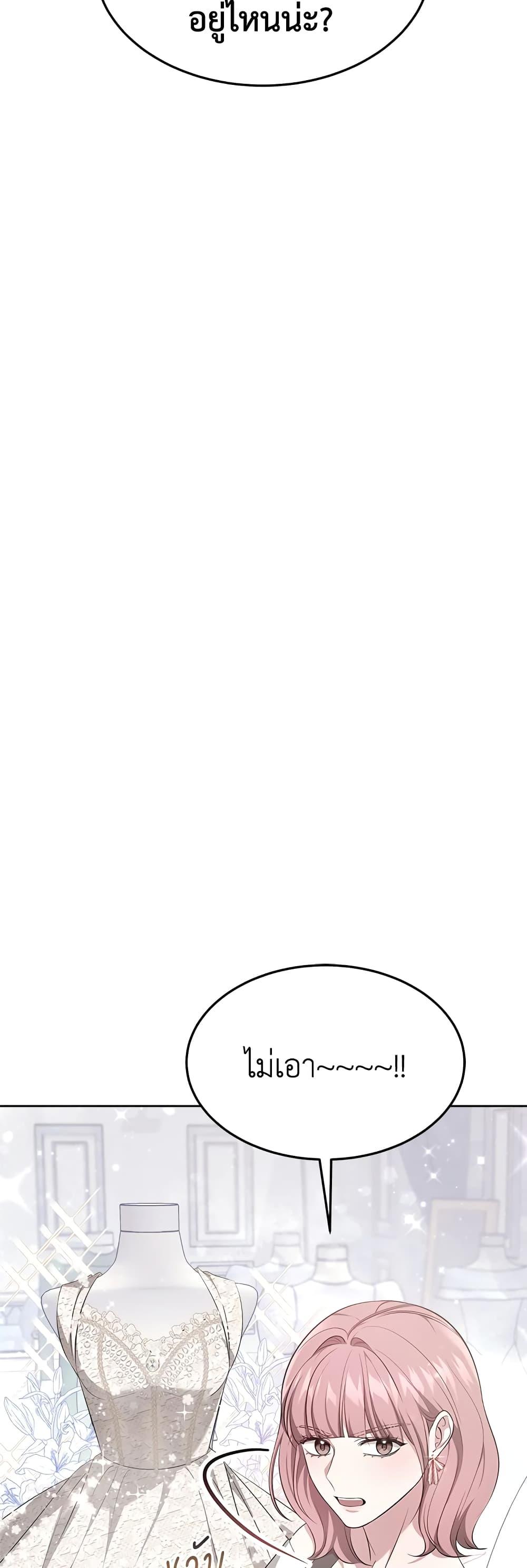 Manga-lc-com อ่านมังงะ อ่านการ์ตูน ออนไลน์ ฟรี It’s My First Time Getting Married ตอนที่ 1 2 3 4 5 6 7 8 9 10 11 12 13 14 ฟรี ไม่มีโฆษณา Manga-lc - อ่าน มังงะ อ่าน การ์ตูน ออนไลน์ อ่านมังงะ ฟรี