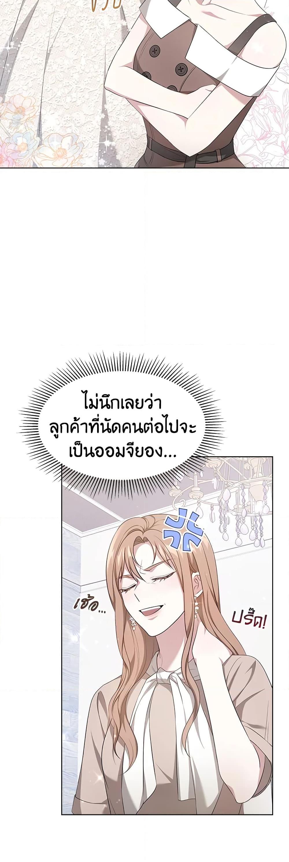 Manga-lc-com อ่านมังงะ อ่านการ์ตูน ออนไลน์ ฟรี It’s My First Time Getting Married ตอนที่ 1 2 3 4 5 6 7 8 9 10 11 12 13 14 ฟรี ไม่มีโฆษณา Manga-lc - อ่าน มังงะ อ่าน การ์ตูน ออนไลน์ อ่านมังงะ ฟรี