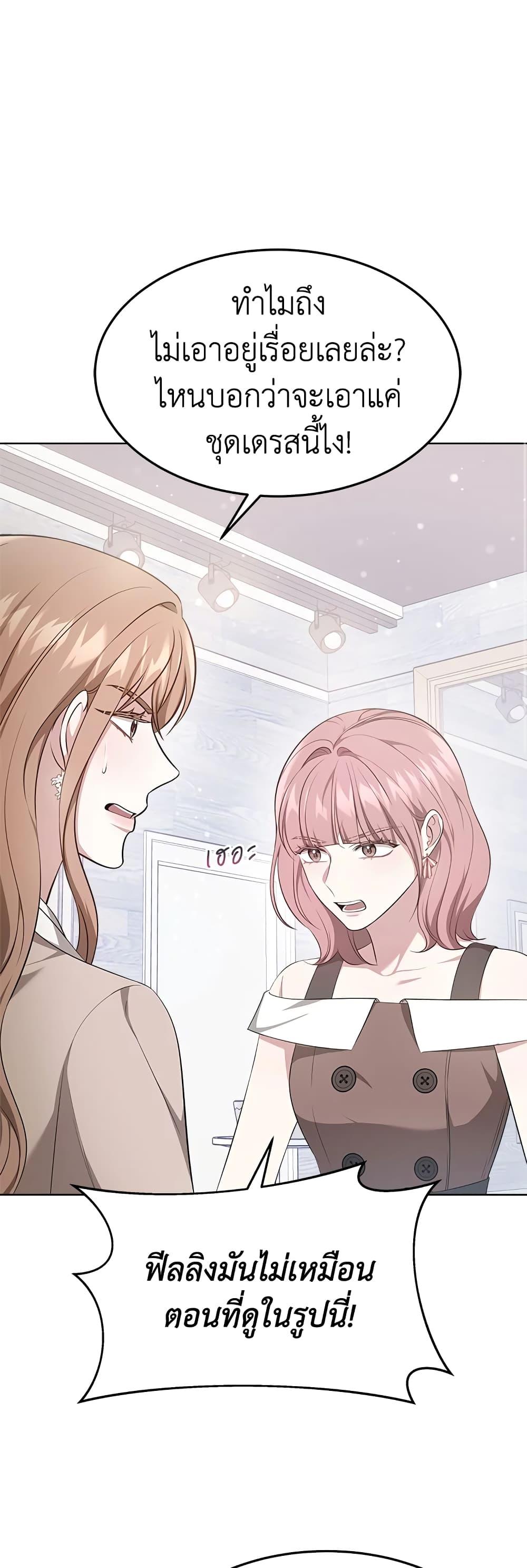 Manga-lc-com อ่านมังงะ อ่านการ์ตูน ออนไลน์ ฟรี It’s My First Time Getting Married ตอนที่ 1 2 3 4 5 6 7 8 9 10 11 12 13 14 ฟรี ไม่มีโฆษณา Manga-lc - อ่าน มังงะ อ่าน การ์ตูน ออนไลน์ อ่านมังงะ ฟรี