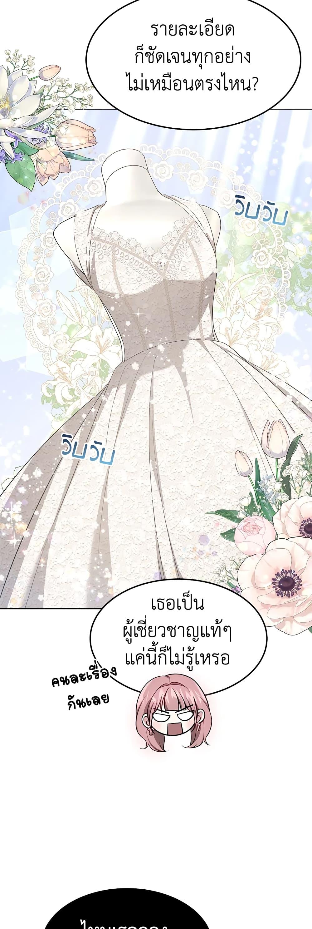 Manga-lc-com อ่านมังงะ อ่านการ์ตูน ออนไลน์ ฟรี It’s My First Time Getting Married ตอนที่ 1 2 3 4 5 6 7 8 9 10 11 12 13 14 ฟรี ไม่มีโฆษณา Manga-lc - อ่าน มังงะ อ่าน การ์ตูน ออนไลน์ อ่านมังงะ ฟรี