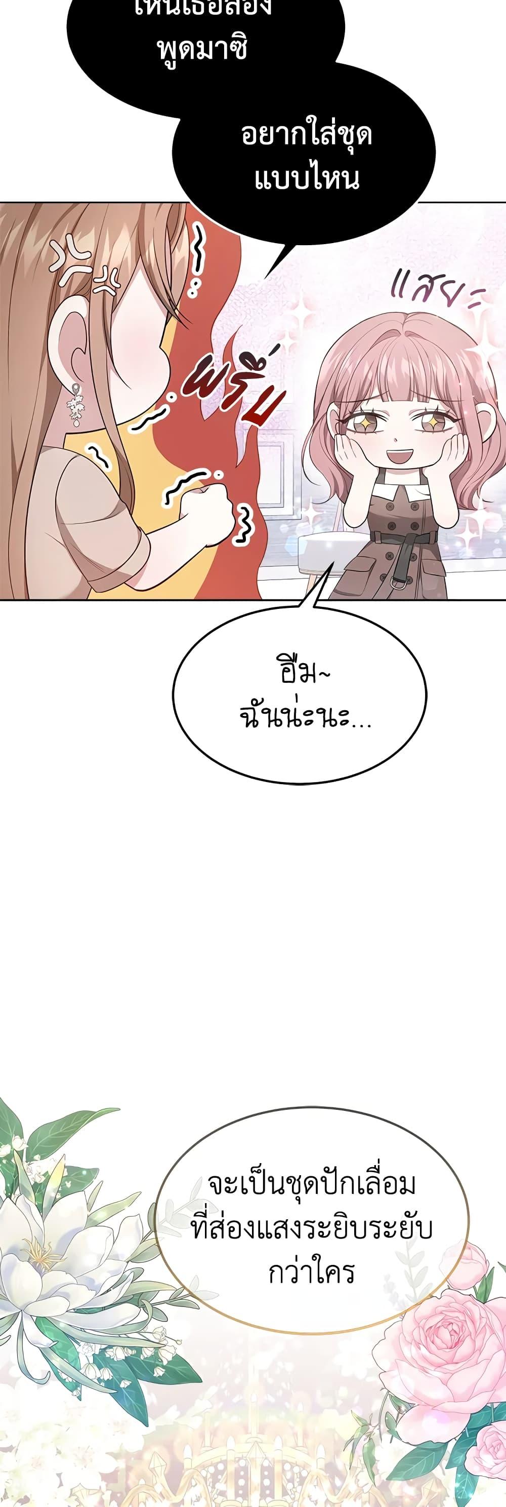 Manga-lc-com อ่านมังงะ อ่านการ์ตูน ออนไลน์ ฟรี It’s My First Time Getting Married ตอนที่ 1 2 3 4 5 6 7 8 9 10 11 12 13 14 ฟรี ไม่มีโฆษณา Manga-lc - อ่าน มังงะ อ่าน การ์ตูน ออนไลน์ อ่านมังงะ ฟรี