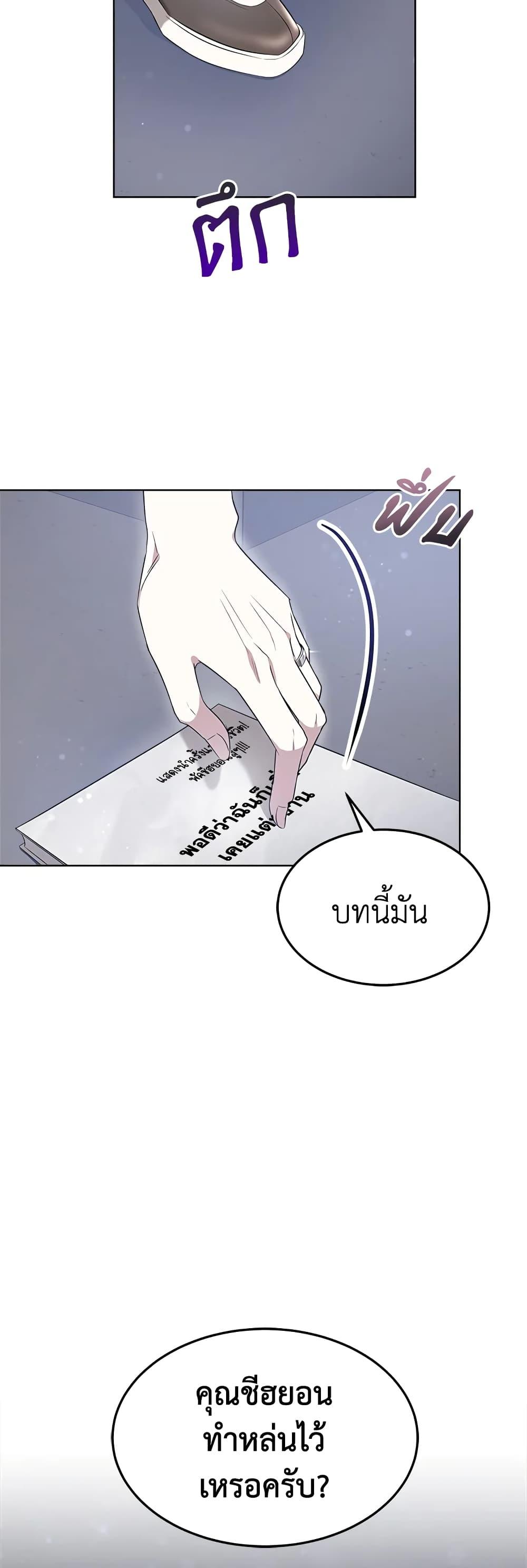 Manga-lc-com อ่านมังงะ อ่านการ์ตูน ออนไลน์ ฟรี It’s My First Time Getting Married ตอนที่ 1 2 3 4 5 6 7 8 9 10 11 12 13 14 ฟรี ไม่มีโฆษณา Manga-lc - อ่าน มังงะ อ่าน การ์ตูน ออนไลน์ อ่านมังงะ ฟรี