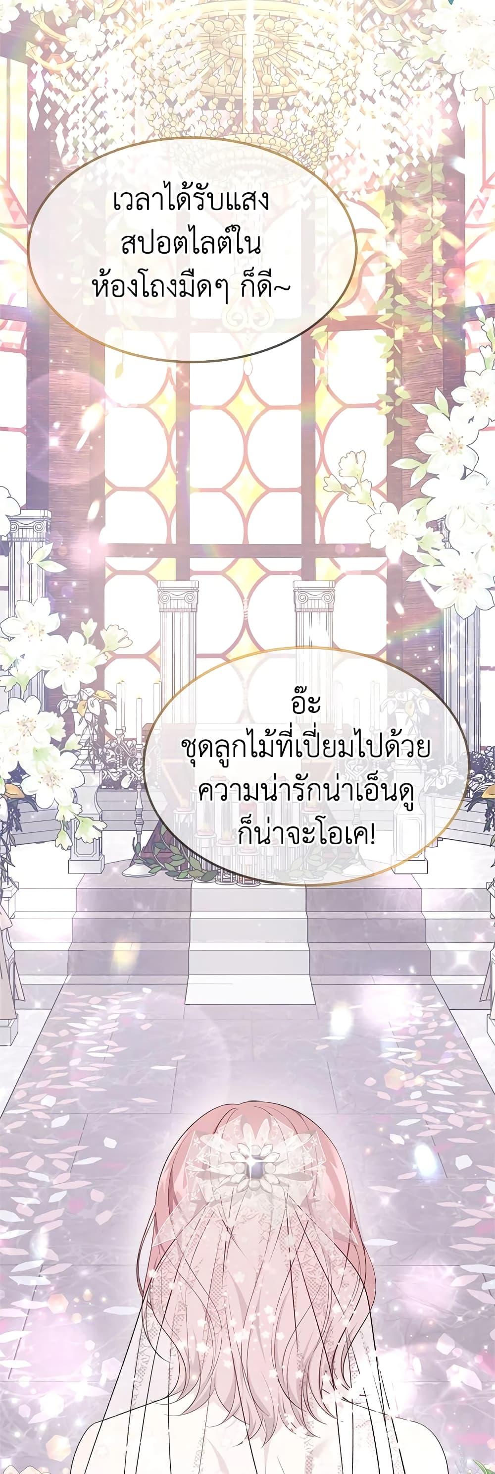 Manga-lc-com อ่านมังงะ อ่านการ์ตูน ออนไลน์ ฟรี It’s My First Time Getting Married ตอนที่ 1 2 3 4 5 6 7 8 9 10 11 12 13 14 ฟรี ไม่มีโฆษณา Manga-lc - อ่าน มังงะ อ่าน การ์ตูน ออนไลน์ อ่านมังงะ ฟรี