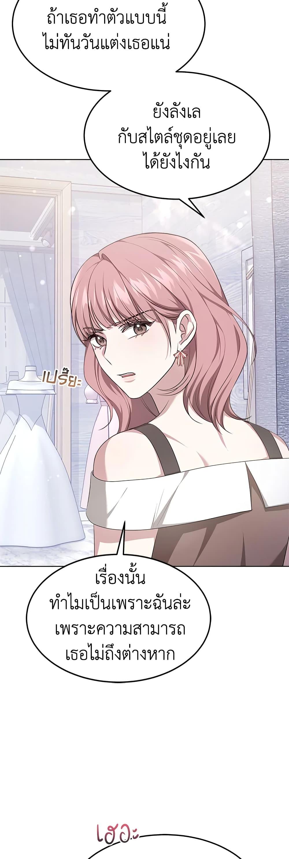 Manga-lc-com อ่านมังงะ อ่านการ์ตูน ออนไลน์ ฟรี It’s My First Time Getting Married ตอนที่ 1 2 3 4 5 6 7 8 9 10 11 12 13 14 ฟรี ไม่มีโฆษณา Manga-lc - อ่าน มังงะ อ่าน การ์ตูน ออนไลน์ อ่านมังงะ ฟรี