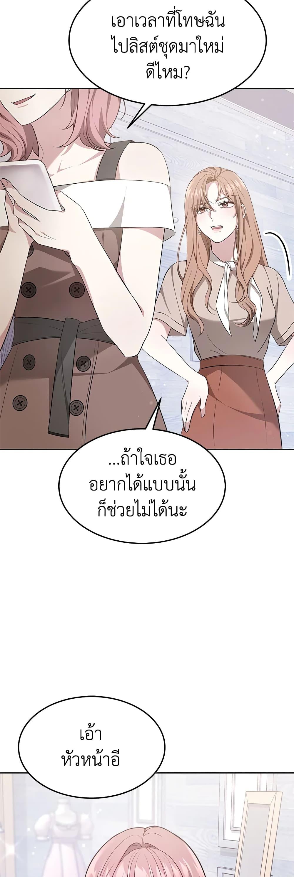Manga-lc-com อ่านมังงะ อ่านการ์ตูน ออนไลน์ ฟรี It’s My First Time Getting Married ตอนที่ 1 2 3 4 5 6 7 8 9 10 11 12 13 14 ฟรี ไม่มีโฆษณา Manga-lc - อ่าน มังงะ อ่าน การ์ตูน ออนไลน์ อ่านมังงะ ฟรี