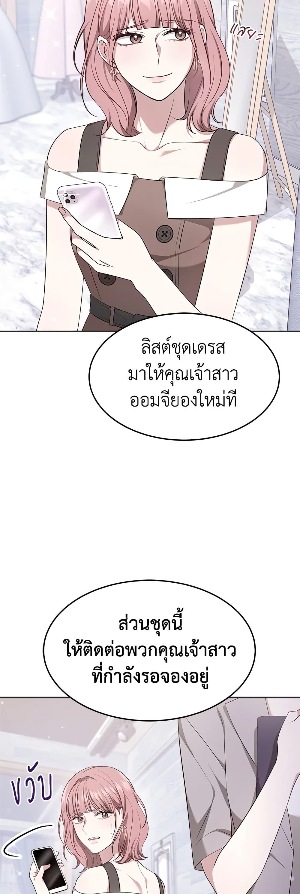 Manga-lc-com อ่านมังงะ อ่านการ์ตูน ออนไลน์ ฟรี It’s My First Time Getting Married ตอนที่ 1 2 3 4 5 6 7 8 9 10 11 12 13 14 ฟรี ไม่มีโฆษณา Manga-lc - อ่าน มังงะ อ่าน การ์ตูน ออนไลน์ อ่านมังงะ ฟรี