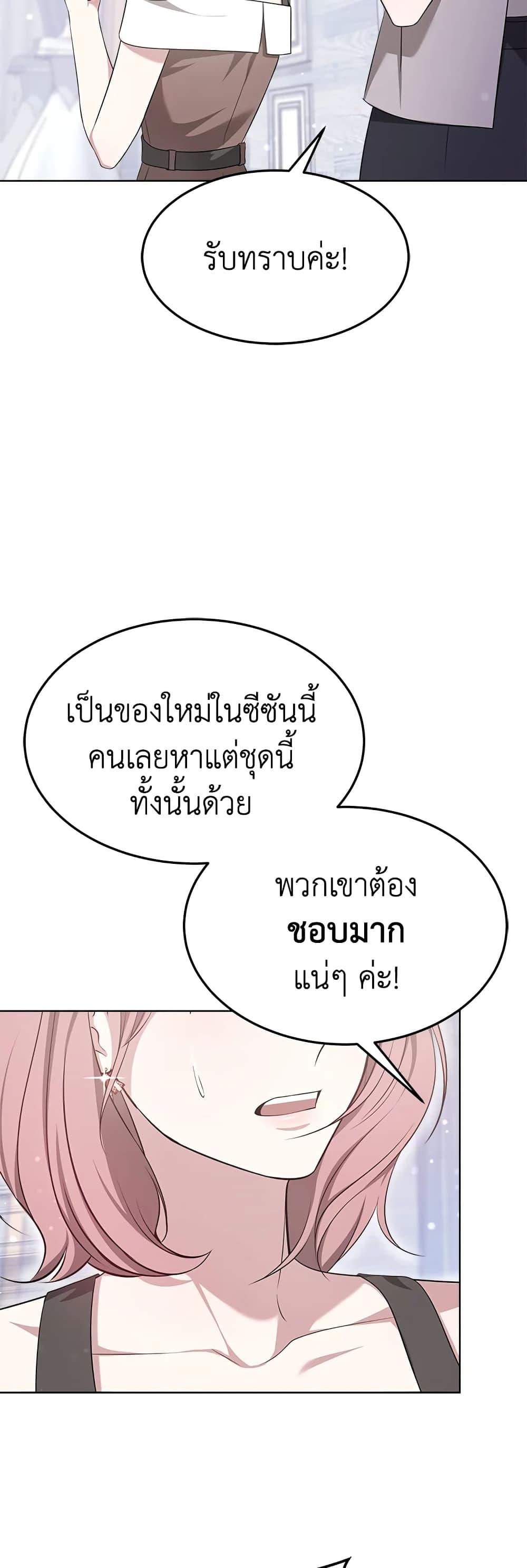 Manga-lc-com อ่านมังงะ อ่านการ์ตูน ออนไลน์ ฟรี It’s My First Time Getting Married ตอนที่ 1 2 3 4 5 6 7 8 9 10 11 12 13 14 ฟรี ไม่มีโฆษณา Manga-lc - อ่าน มังงะ อ่าน การ์ตูน ออนไลน์ อ่านมังงะ ฟรี