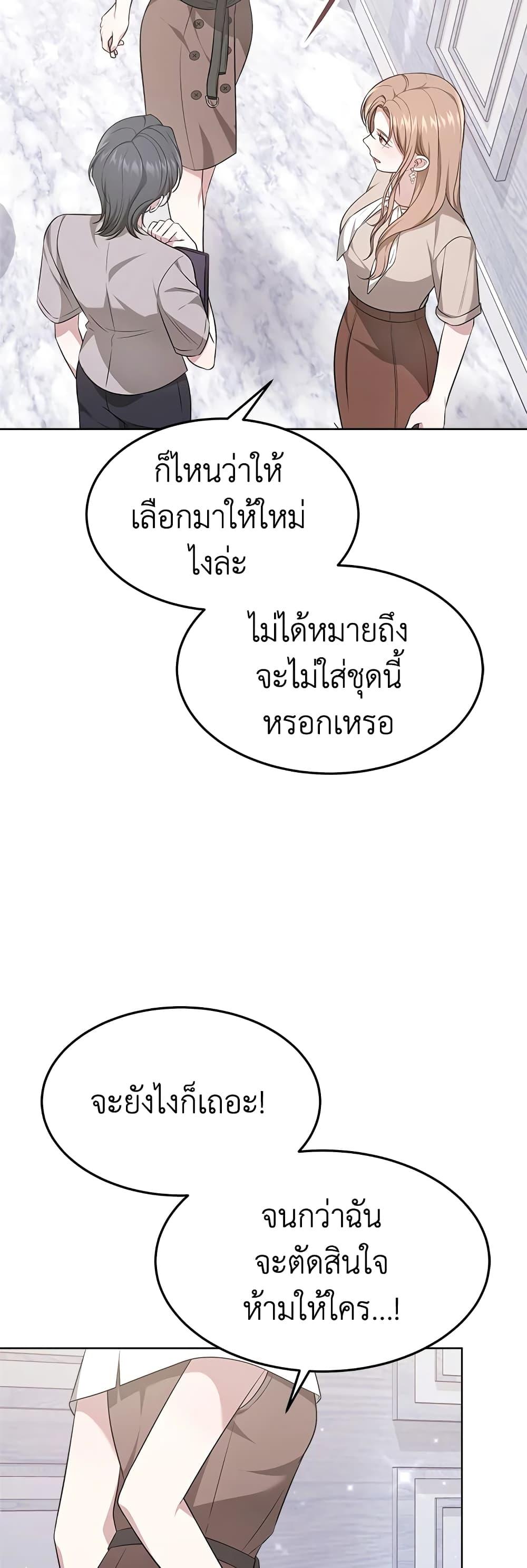 Manga-lc-com อ่านมังงะ อ่านการ์ตูน ออนไลน์ ฟรี It’s My First Time Getting Married ตอนที่ 1 2 3 4 5 6 7 8 9 10 11 12 13 14 ฟรี ไม่มีโฆษณา Manga-lc - อ่าน มังงะ อ่าน การ์ตูน ออนไลน์ อ่านมังงะ ฟรี