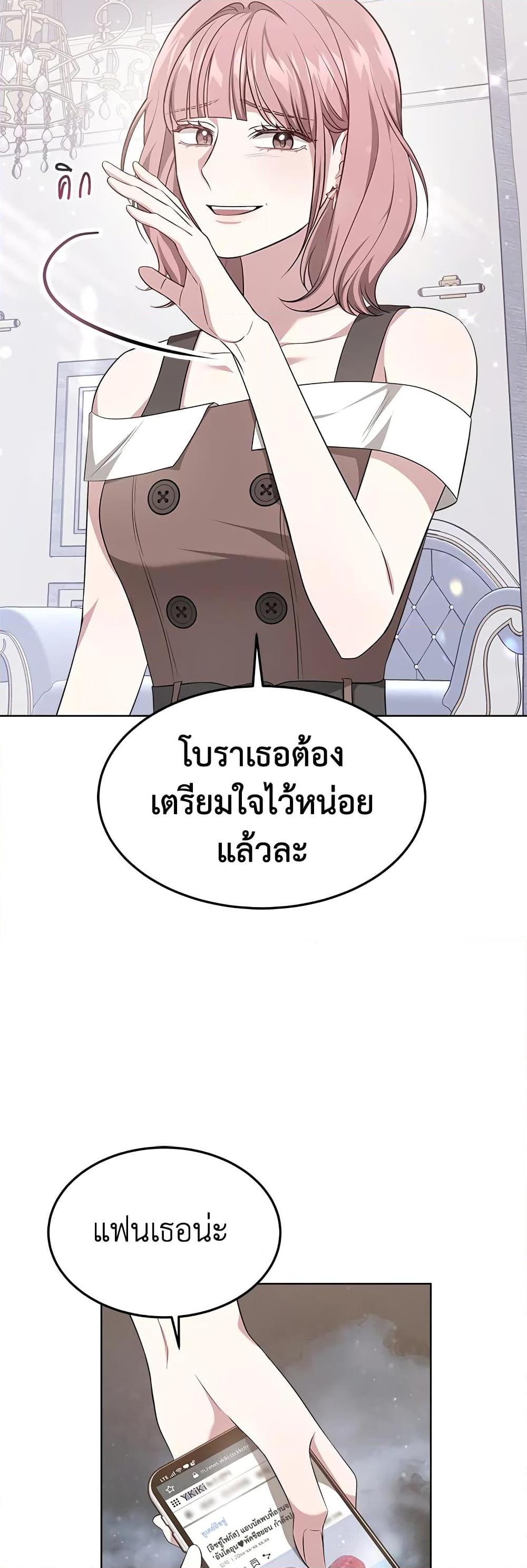 Manga-lc-com อ่านมังงะ อ่านการ์ตูน ออนไลน์ ฟรี It’s My First Time Getting Married ตอนที่ 1 2 3 4 5 6 7 8 9 10 11 12 13 14 ฟรี ไม่มีโฆษณา Manga-lc - อ่าน มังงะ อ่าน การ์ตูน ออนไลน์ อ่านมังงะ ฟรี