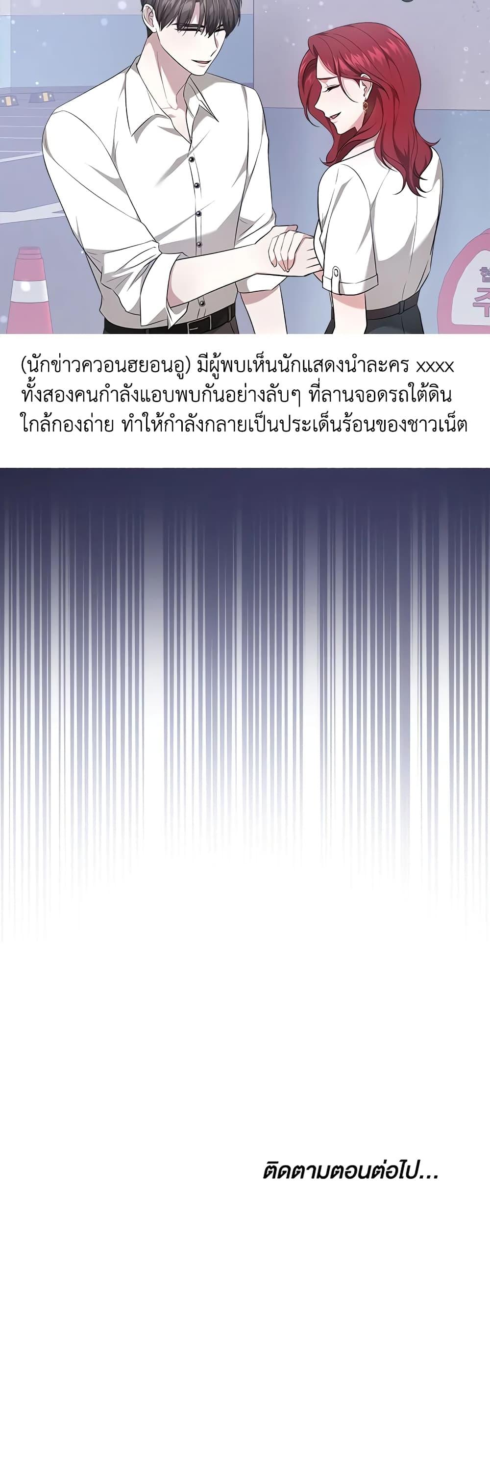 Manga-lc-com อ่านมังงะ อ่านการ์ตูน ออนไลน์ ฟรี It’s My First Time Getting Married ตอนที่ 1 2 3 4 5 6 7 8 9 10 11 12 13 14 ฟรี ไม่มีโฆษณา Manga-lc - อ่าน มังงะ อ่าน การ์ตูน ออนไลน์ อ่านมังงะ ฟรี