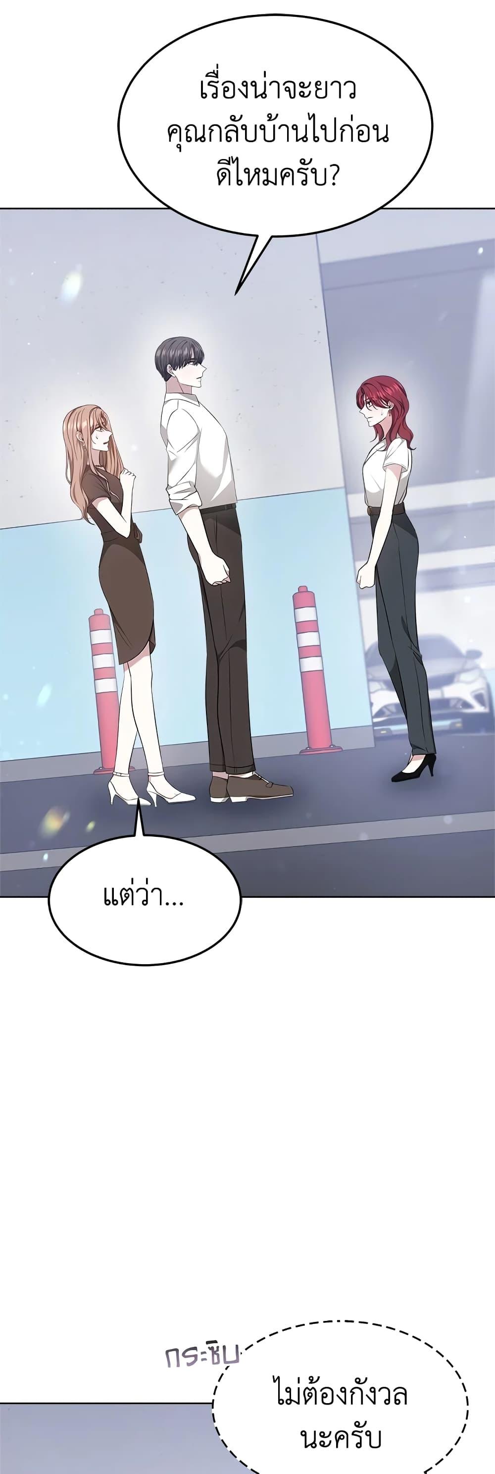Manga-lc-com อ่านมังงะ อ่านการ์ตูน ออนไลน์ ฟรี It’s My First Time Getting Married ตอนที่ 1 2 3 4 5 6 7 8 9 10 11 12 13 14 ฟรี ไม่มีโฆษณา Manga-lc - อ่าน มังงะ อ่าน การ์ตูน ออนไลน์ อ่านมังงะ ฟรี