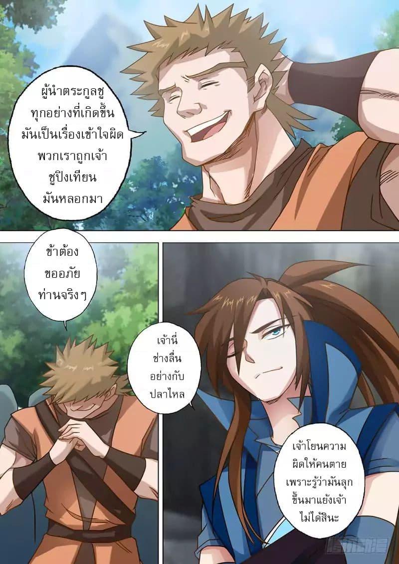 Manga-lc-com อ่านมังงะ อ่านการ์ตูน ออนไลน์ ฟรี Spirit Sword Sovereign ตอนที่ 1 2 3 4 5 6 7 8 9 10 11 12 13 14 ฟรี ไม่มีโฆษณา Manga-lc - อ่าน มังงะ อ่าน การ์ตูน ออนไลน์ อ่านมังงะ ฟรี