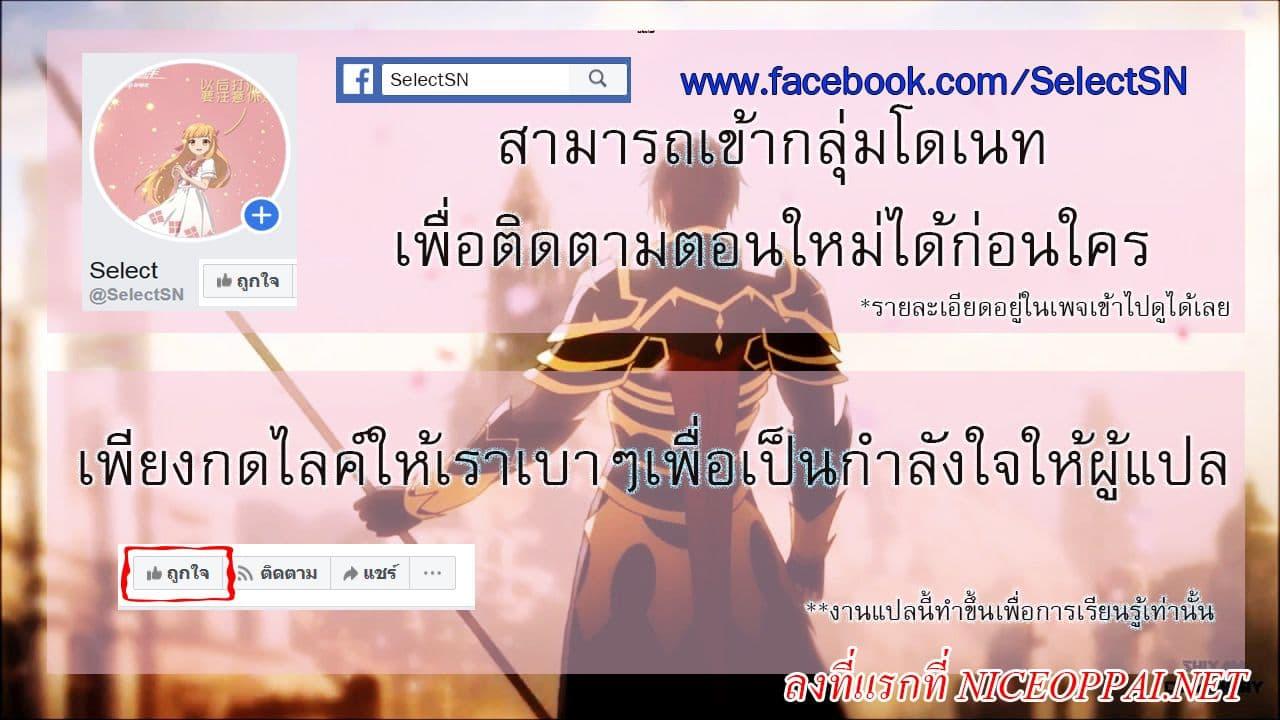 Manga-lc-com อ่านมังงะ อ่านการ์ตูน ออนไลน์ ฟรี Spirit Sword Sovereign ตอนที่ 1 2 3 4 5 6 7 8 9 10 11 12 13 14 ฟรี ไม่มีโฆษณา Manga-lc - อ่าน มังงะ อ่าน การ์ตูน ออนไลน์ อ่านมังงะ ฟรี