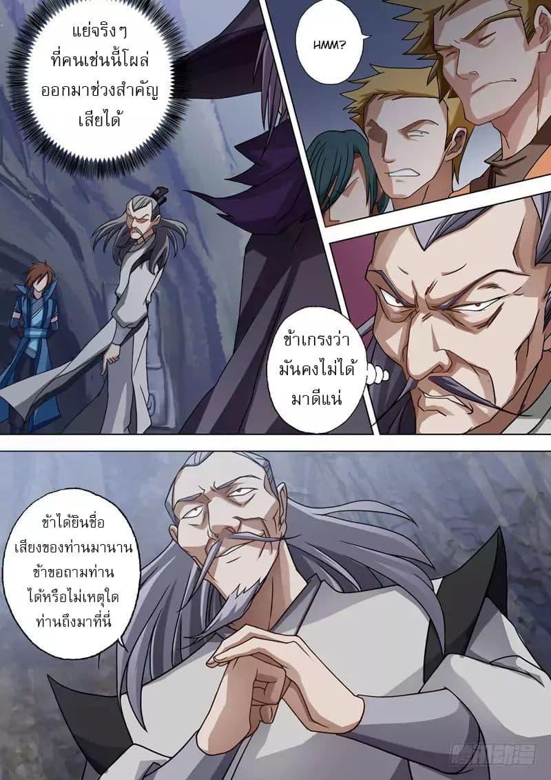 Manga-lc-com อ่านมังงะ อ่านการ์ตูน ออนไลน์ ฟรี Spirit Sword Sovereign ตอนที่ 1 2 3 4 5 6 7 8 9 10 11 12 13 14 ฟรี ไม่มีโฆษณา Manga-lc - อ่าน มังงะ อ่าน การ์ตูน ออนไลน์ อ่านมังงะ ฟรี