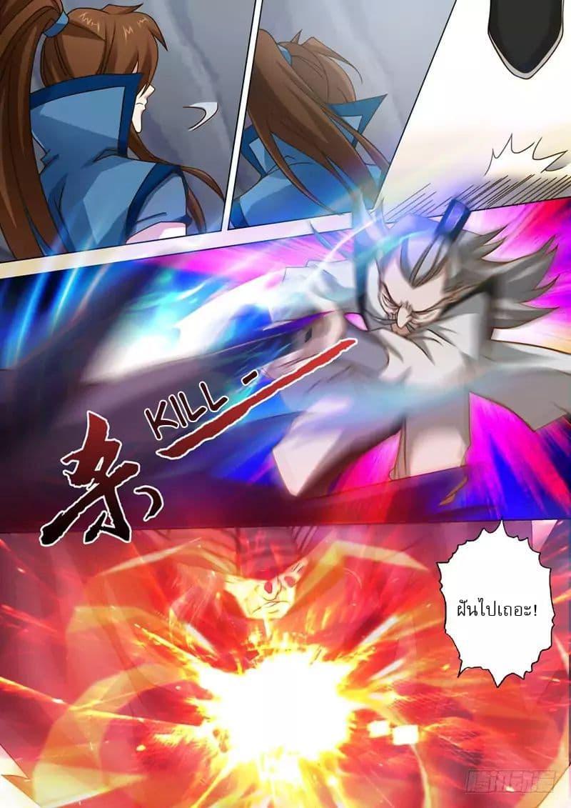 Manga-lc-com อ่านมังงะ อ่านการ์ตูน ออนไลน์ ฟรี Spirit Sword Sovereign ตอนที่ 1 2 3 4 5 6 7 8 9 10 11 12 13 14 ฟรี ไม่มีโฆษณา Manga-lc - อ่าน มังงะ อ่าน การ์ตูน ออนไลน์ อ่านมังงะ ฟรี