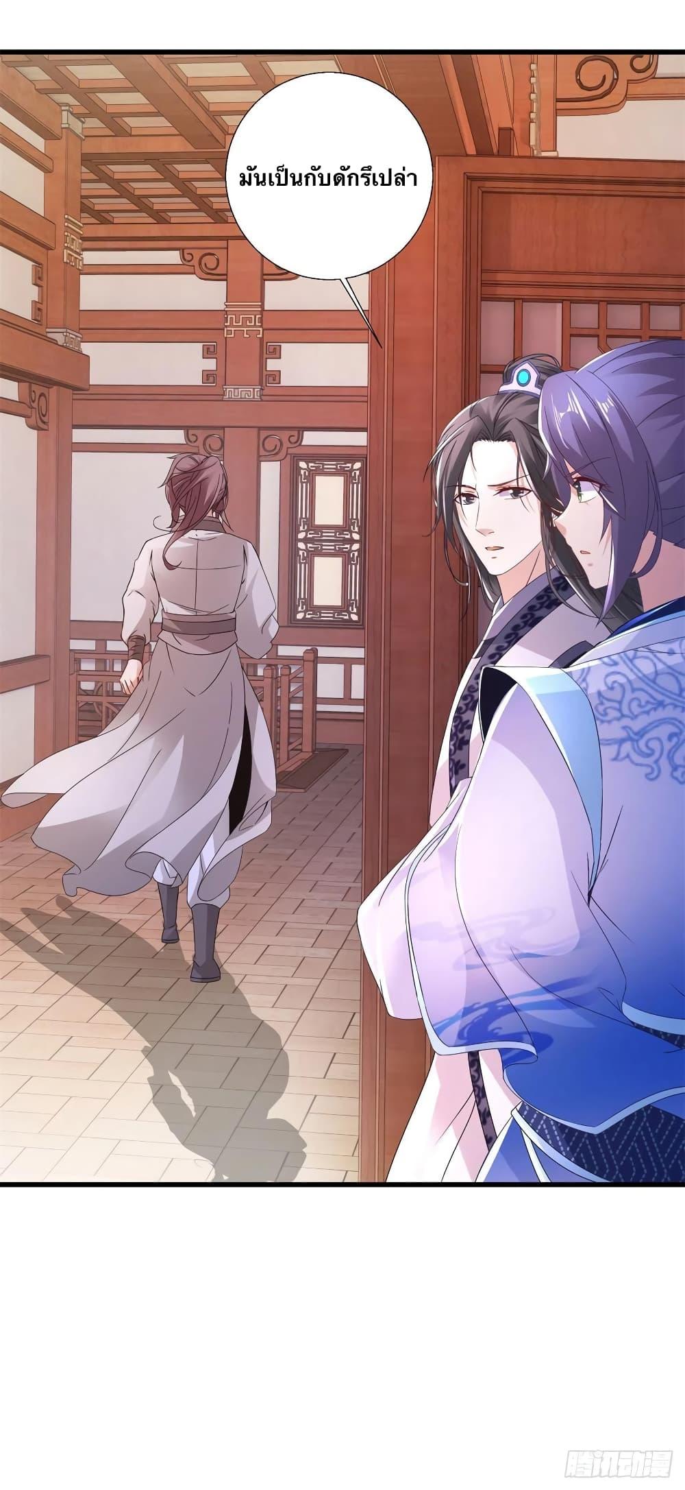 Manga-lc-com อ่านมังงะ อ่านการ์ตูน ออนไลน์ ฟรี Divine Soul Emperor ตอนที่ 1 2 3 4 5 6 7 8 9 10 11 12 13 14 ฟรี ไม่มีโฆษณา Manga-lc - อ่าน มังงะ อ่าน การ์ตูน ออนไลน์ อ่านมังงะ ฟรี