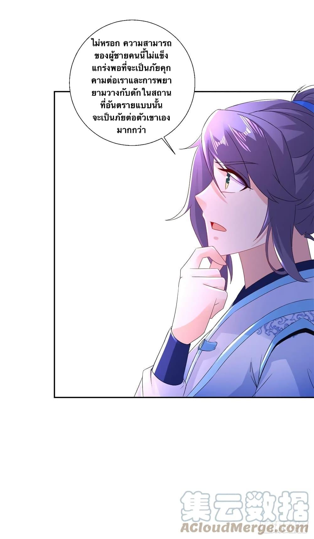 Manga-lc-com อ่านมังงะ อ่านการ์ตูน ออนไลน์ ฟรี Divine Soul Emperor ตอนที่ 1 2 3 4 5 6 7 8 9 10 11 12 13 14 ฟรี ไม่มีโฆษณา Manga-lc - อ่าน มังงะ อ่าน การ์ตูน ออนไลน์ อ่านมังงะ ฟรี