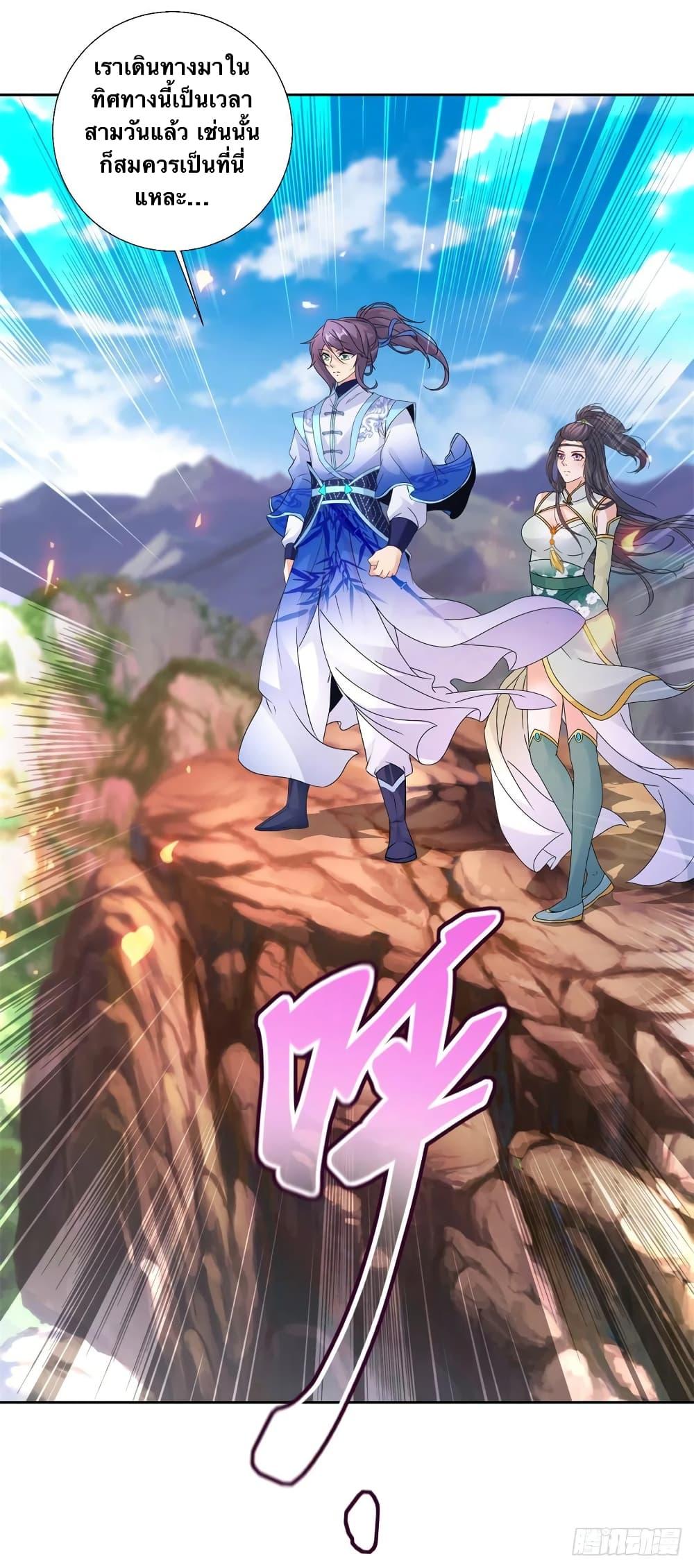 Manga-lc-com อ่านมังงะ อ่านการ์ตูน ออนไลน์ ฟรี Divine Soul Emperor ตอนที่ 1 2 3 4 5 6 7 8 9 10 11 12 13 14 ฟรี ไม่มีโฆษณา Manga-lc - อ่าน มังงะ อ่าน การ์ตูน ออนไลน์ อ่านมังงะ ฟรี