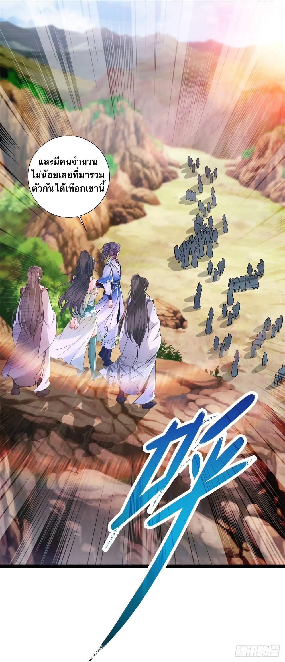 Manga-lc-com อ่านมังงะ อ่านการ์ตูน ออนไลน์ ฟรี Divine Soul Emperor ตอนที่ 1 2 3 4 5 6 7 8 9 10 11 12 13 14 ฟรี ไม่มีโฆษณา Manga-lc - อ่าน มังงะ อ่าน การ์ตูน ออนไลน์ อ่านมังงะ ฟรี