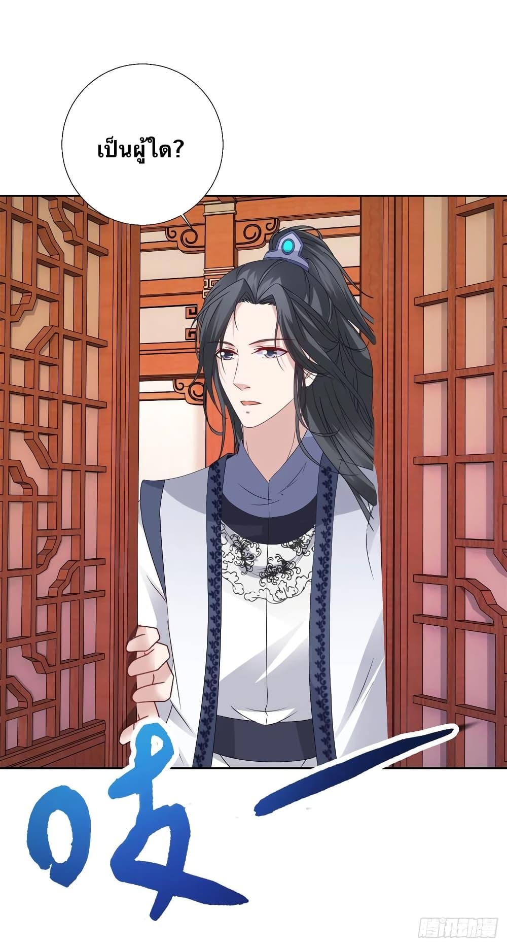 Manga-lc-com อ่านมังงะ อ่านการ์ตูน ออนไลน์ ฟรี Divine Soul Emperor ตอนที่ 1 2 3 4 5 6 7 8 9 10 11 12 13 14 ฟรี ไม่มีโฆษณา Manga-lc - อ่าน มังงะ อ่าน การ์ตูน ออนไลน์ อ่านมังงะ ฟรี