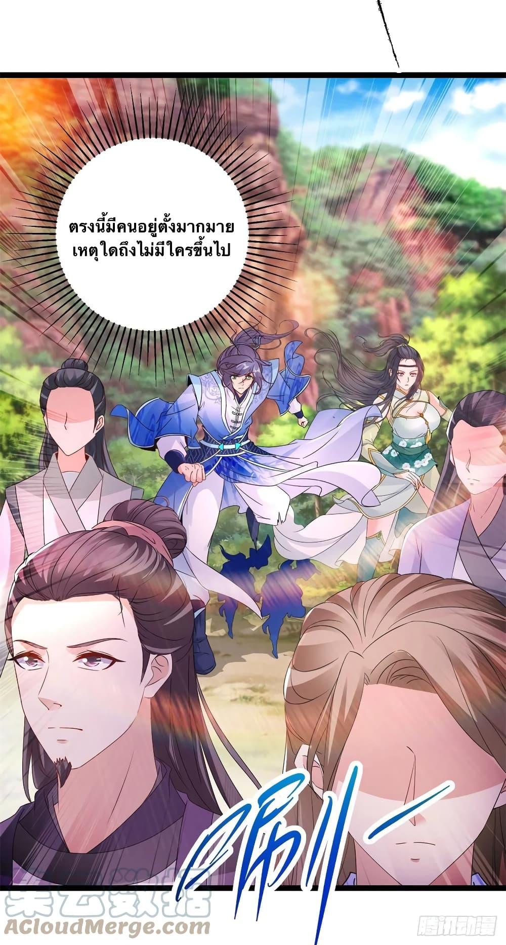 Manga-lc-com อ่านมังงะ อ่านการ์ตูน ออนไลน์ ฟรี Divine Soul Emperor ตอนที่ 1 2 3 4 5 6 7 8 9 10 11 12 13 14 ฟรี ไม่มีโฆษณา Manga-lc - อ่าน มังงะ อ่าน การ์ตูน ออนไลน์ อ่านมังงะ ฟรี