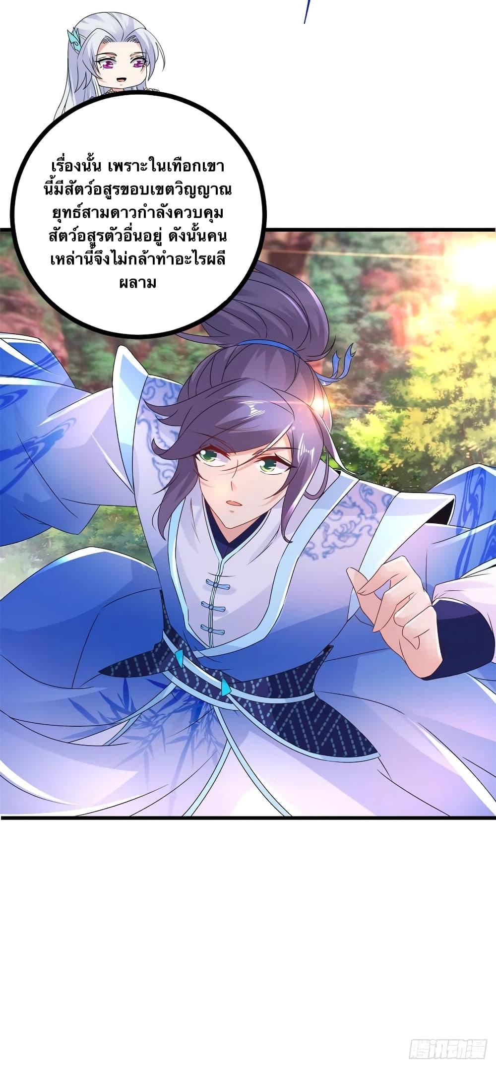 Manga-lc-com อ่านมังงะ อ่านการ์ตูน ออนไลน์ ฟรี Divine Soul Emperor ตอนที่ 1 2 3 4 5 6 7 8 9 10 11 12 13 14 ฟรี ไม่มีโฆษณา Manga-lc - อ่าน มังงะ อ่าน การ์ตูน ออนไลน์ อ่านมังงะ ฟรี