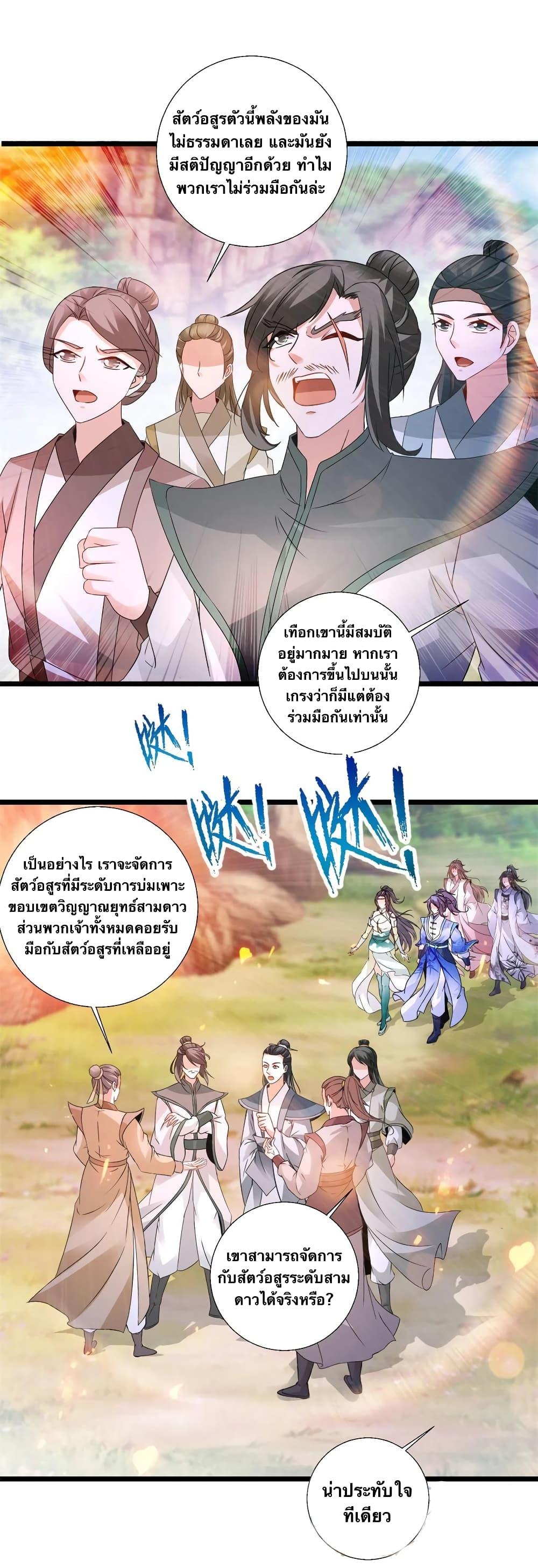Manga-lc-com อ่านมังงะ อ่านการ์ตูน ออนไลน์ ฟรี Divine Soul Emperor ตอนที่ 1 2 3 4 5 6 7 8 9 10 11 12 13 14 ฟรี ไม่มีโฆษณา Manga-lc - อ่าน มังงะ อ่าน การ์ตูน ออนไลน์ อ่านมังงะ ฟรี