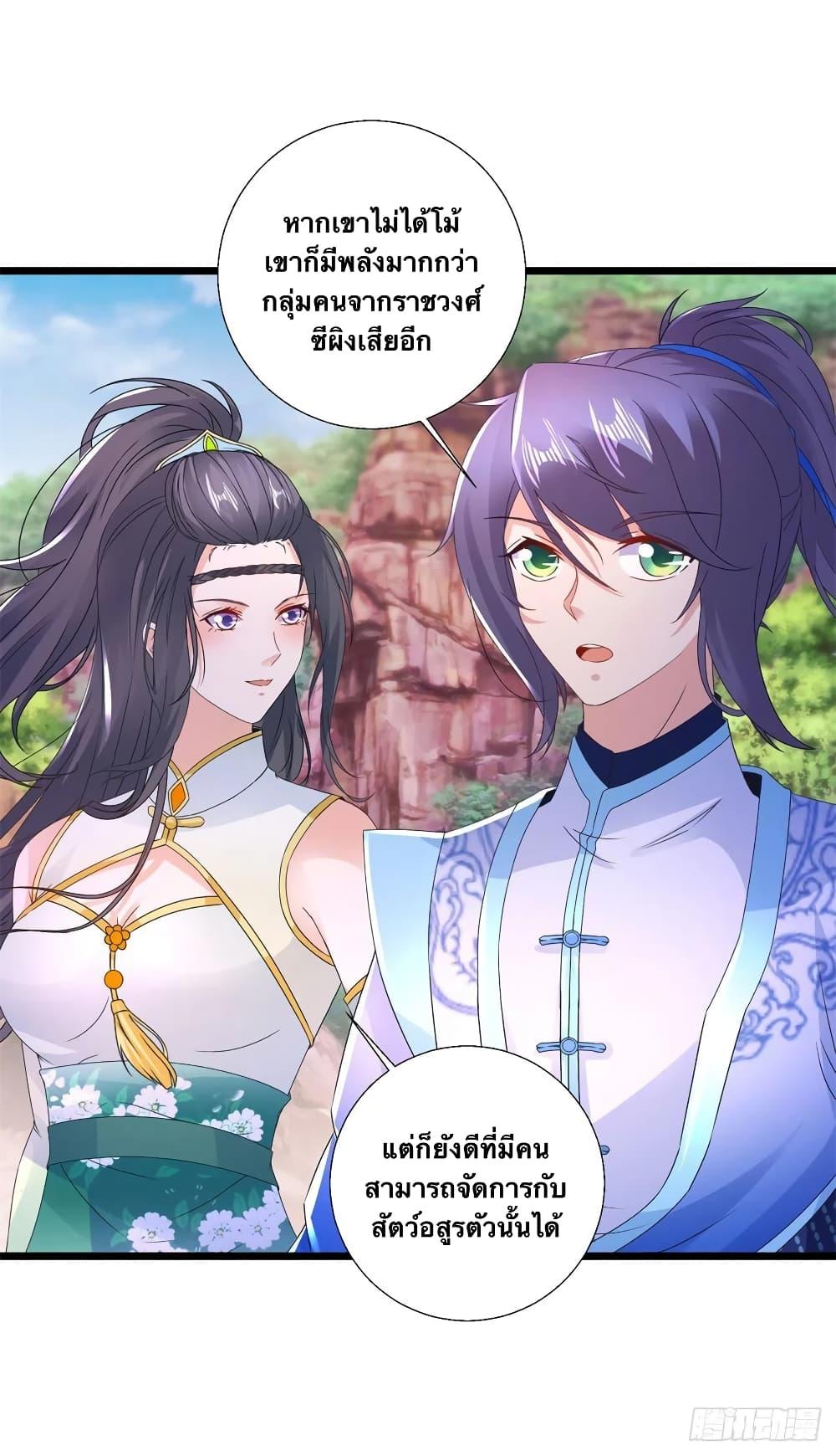 Manga-lc-com อ่านมังงะ อ่านการ์ตูน ออนไลน์ ฟรี Divine Soul Emperor ตอนที่ 1 2 3 4 5 6 7 8 9 10 11 12 13 14 ฟรี ไม่มีโฆษณา Manga-lc - อ่าน มังงะ อ่าน การ์ตูน ออนไลน์ อ่านมังงะ ฟรี