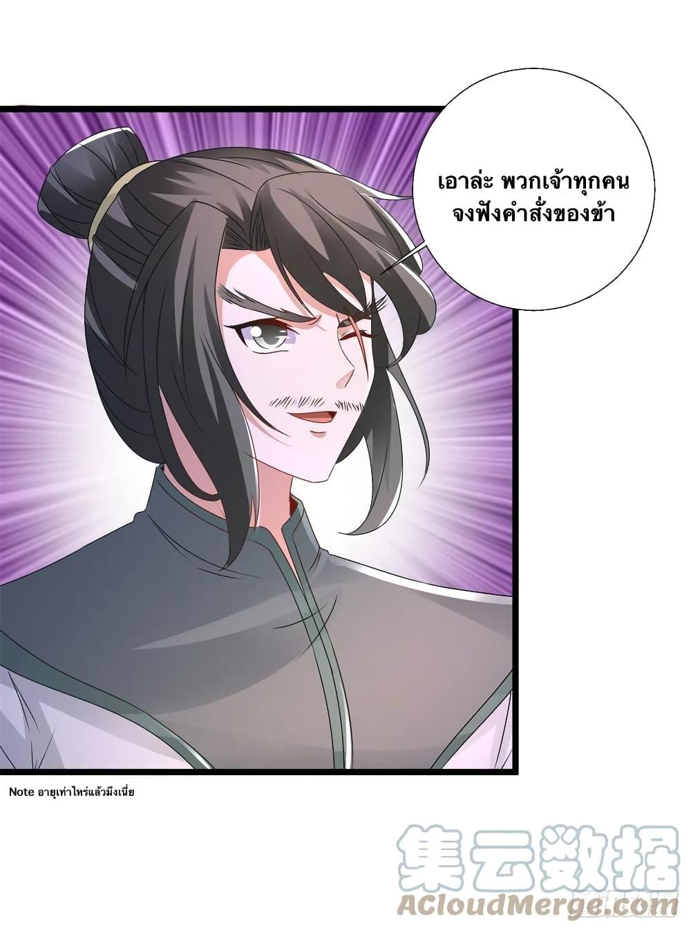 Manga-lc-com อ่านมังงะ อ่านการ์ตูน ออนไลน์ ฟรี Divine Soul Emperor ตอนที่ 1 2 3 4 5 6 7 8 9 10 11 12 13 14 ฟรี ไม่มีโฆษณา Manga-lc - อ่าน มังงะ อ่าน การ์ตูน ออนไลน์ อ่านมังงะ ฟรี