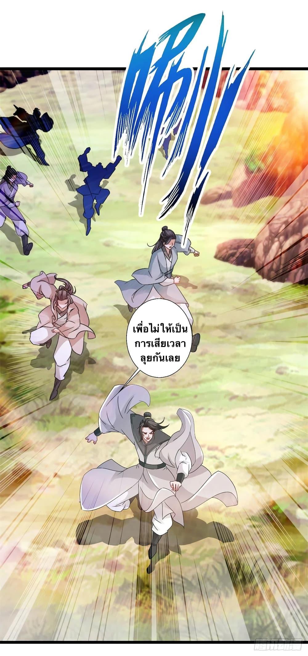Manga-lc-com อ่านมังงะ อ่านการ์ตูน ออนไลน์ ฟรี Divine Soul Emperor ตอนที่ 1 2 3 4 5 6 7 8 9 10 11 12 13 14 ฟรี ไม่มีโฆษณา Manga-lc - อ่าน มังงะ อ่าน การ์ตูน ออนไลน์ อ่านมังงะ ฟรี