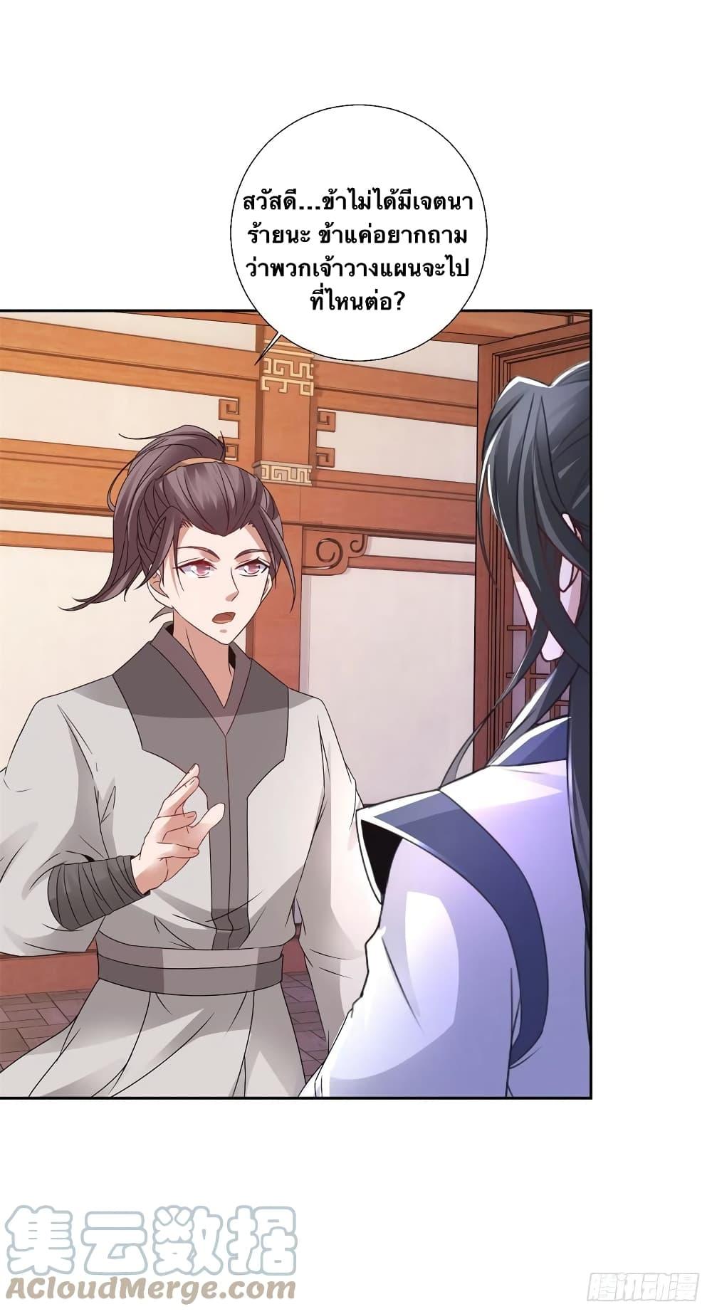Manga-lc-com อ่านมังงะ อ่านการ์ตูน ออนไลน์ ฟรี Divine Soul Emperor ตอนที่ 1 2 3 4 5 6 7 8 9 10 11 12 13 14 ฟรี ไม่มีโฆษณา Manga-lc - อ่าน มังงะ อ่าน การ์ตูน ออนไลน์ อ่านมังงะ ฟรี