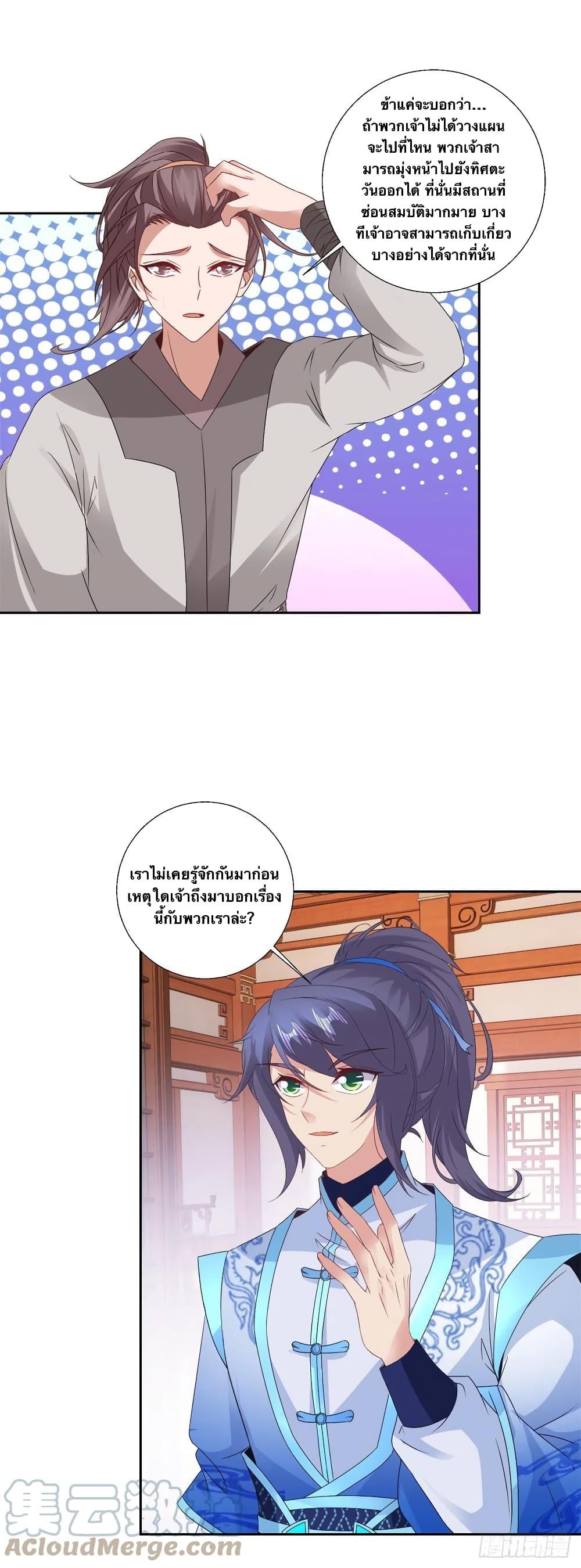 Manga-lc-com อ่านมังงะ อ่านการ์ตูน ออนไลน์ ฟรี Divine Soul Emperor ตอนที่ 1 2 3 4 5 6 7 8 9 10 11 12 13 14 ฟรี ไม่มีโฆษณา Manga-lc - อ่าน มังงะ อ่าน การ์ตูน ออนไลน์ อ่านมังงะ ฟรี