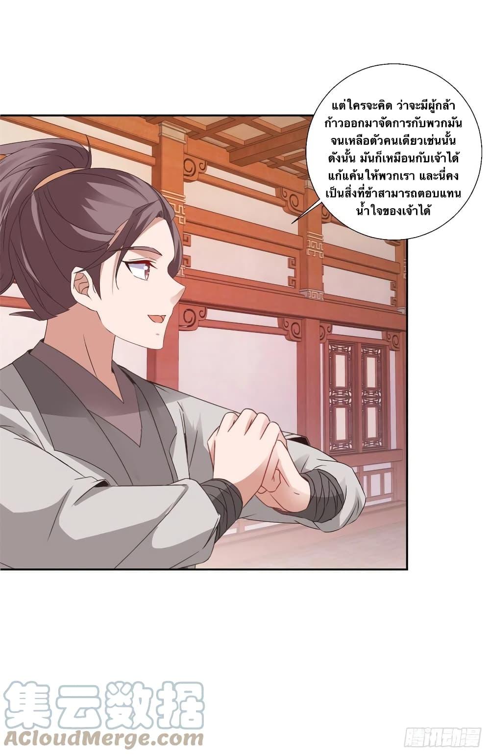 Manga-lc-com อ่านมังงะ อ่านการ์ตูน ออนไลน์ ฟรี Divine Soul Emperor ตอนที่ 1 2 3 4 5 6 7 8 9 10 11 12 13 14 ฟรี ไม่มีโฆษณา Manga-lc - อ่าน มังงะ อ่าน การ์ตูน ออนไลน์ อ่านมังงะ ฟรี