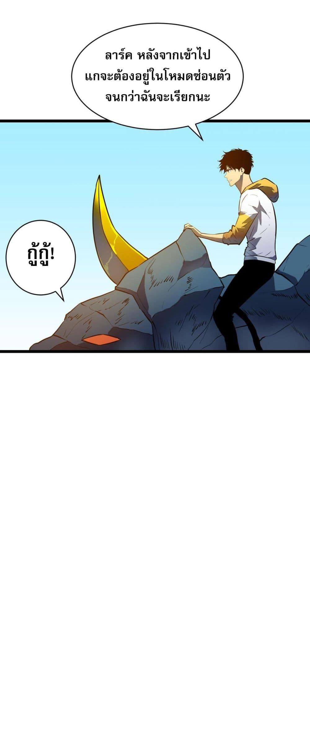 Manga-lc-com อ่านมังงะ อ่านการ์ตูน ออนไลน์ ฟรี Demon Lord Yan Yongqing ตอนที่ 1 2 3 4 5 6 7 8 9 10 11 12 13 14 ฟรี ไม่มีโฆษณา Manga-lc - อ่าน มังงะ อ่าน การ์ตูน ออนไลน์ อ่านมังงะ ฟรี
