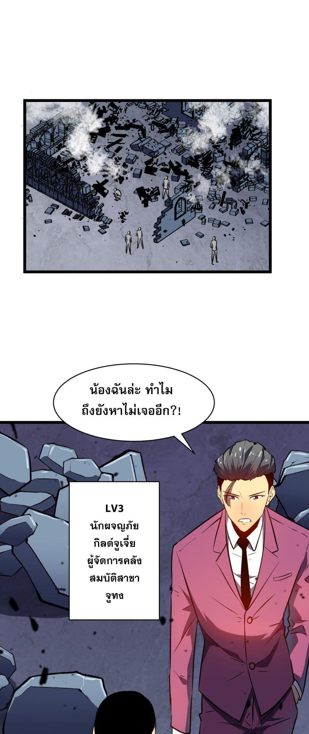 Manga-lc-com อ่านมังงะ อ่านการ์ตูน ออนไลน์ ฟรี Demon Lord Yan Yongqing ตอนที่ 1 2 3 4 5 6 7 8 9 10 11 12 13 14 ฟรี ไม่มีโฆษณา Manga-lc - อ่าน มังงะ อ่าน การ์ตูน ออนไลน์ อ่านมังงะ ฟรี