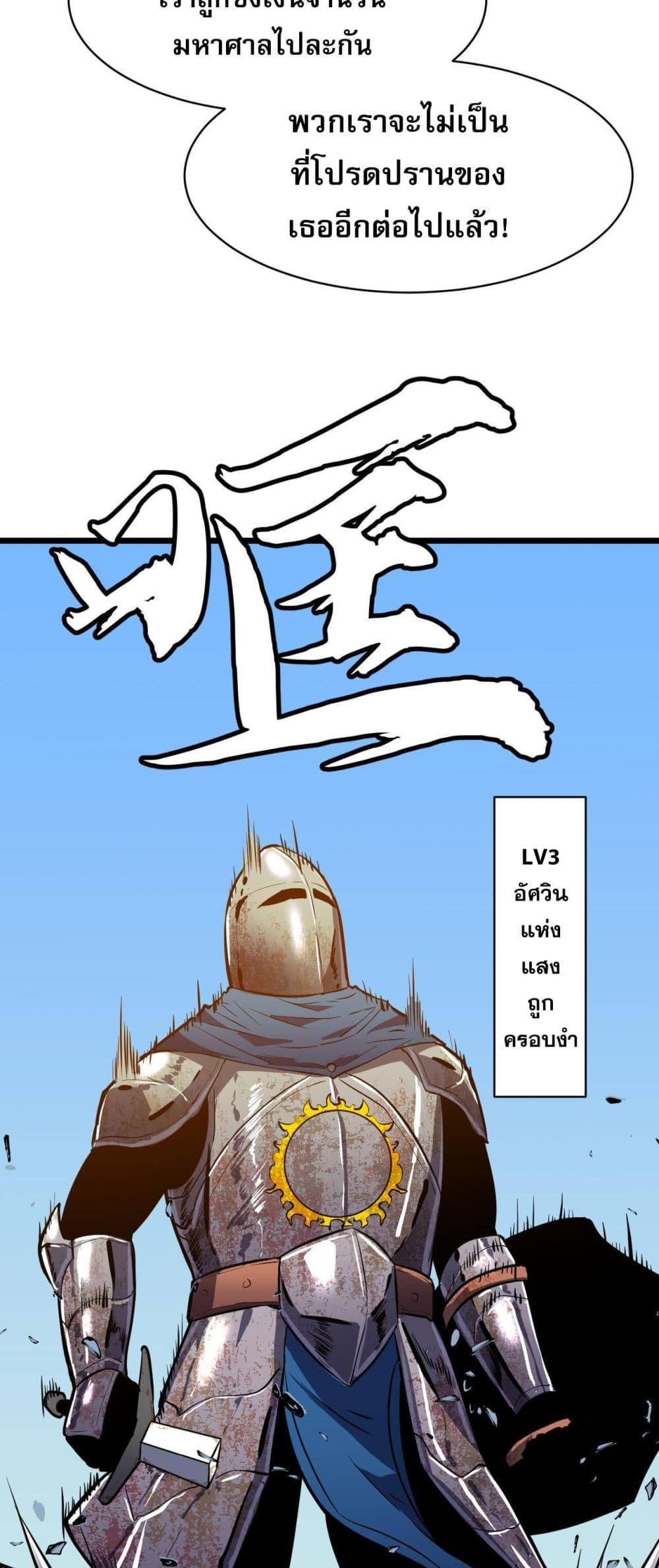 Manga-lc-com อ่านมังงะ อ่านการ์ตูน ออนไลน์ ฟรี Demon Lord Yan Yongqing ตอนที่ 1 2 3 4 5 6 7 8 9 10 11 12 13 14 ฟรี ไม่มีโฆษณา Manga-lc - อ่าน มังงะ อ่าน การ์ตูน ออนไลน์ อ่านมังงะ ฟรี